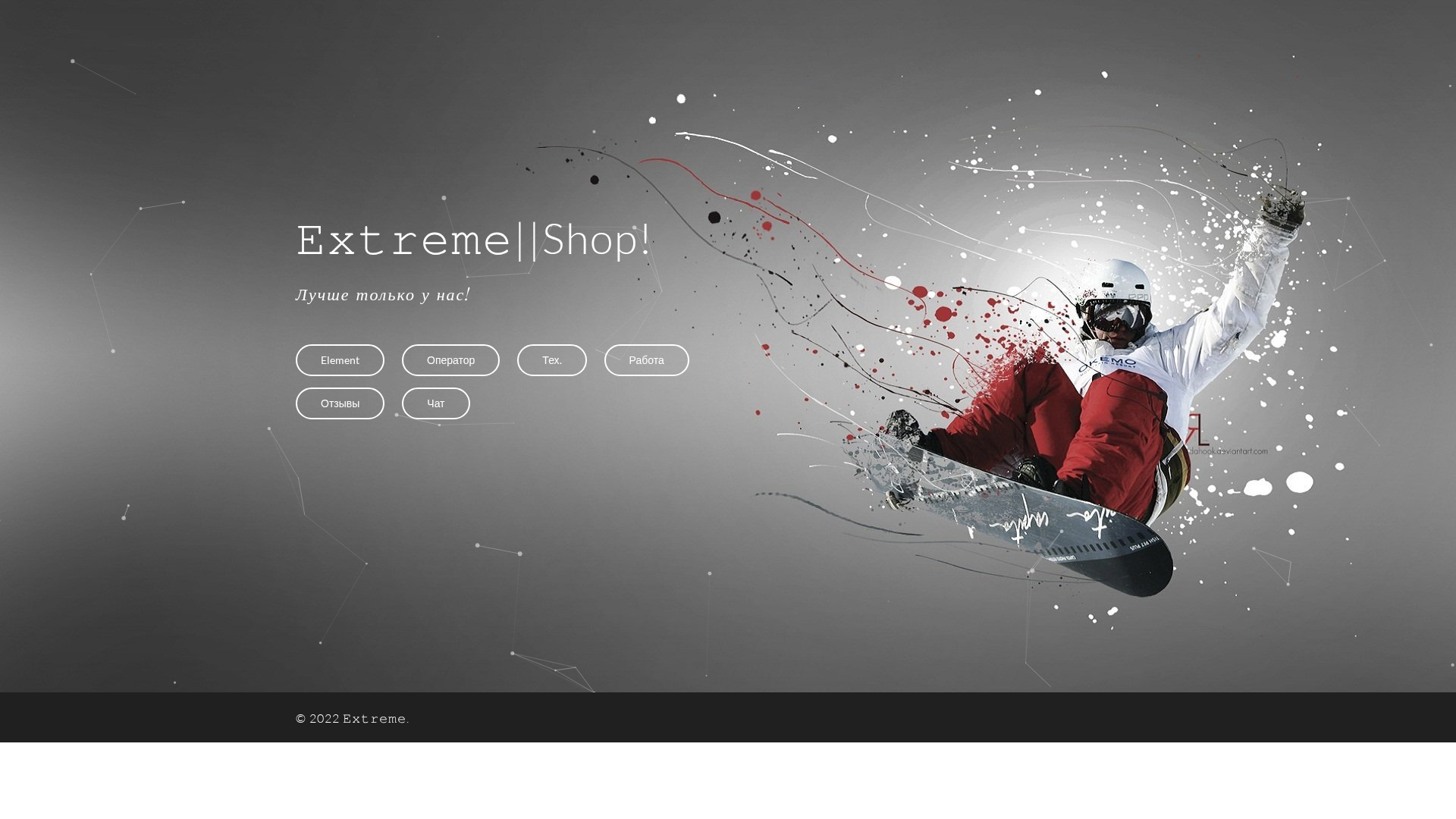 Screenshot of extr.vip
