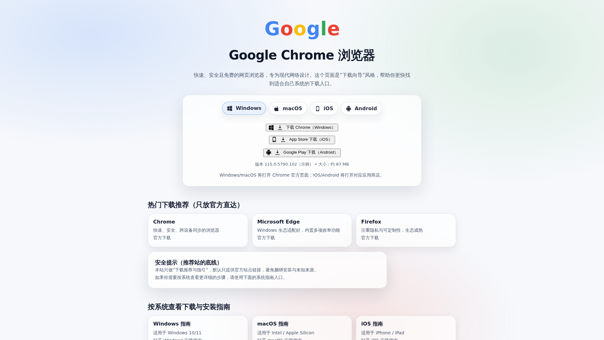Screenshot of google-app-zh.com