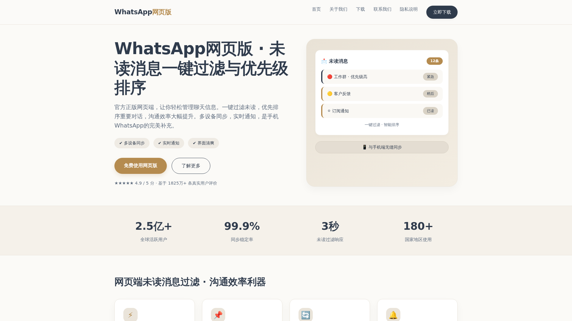 Screenshot of serene.call-whatapp.com.cn