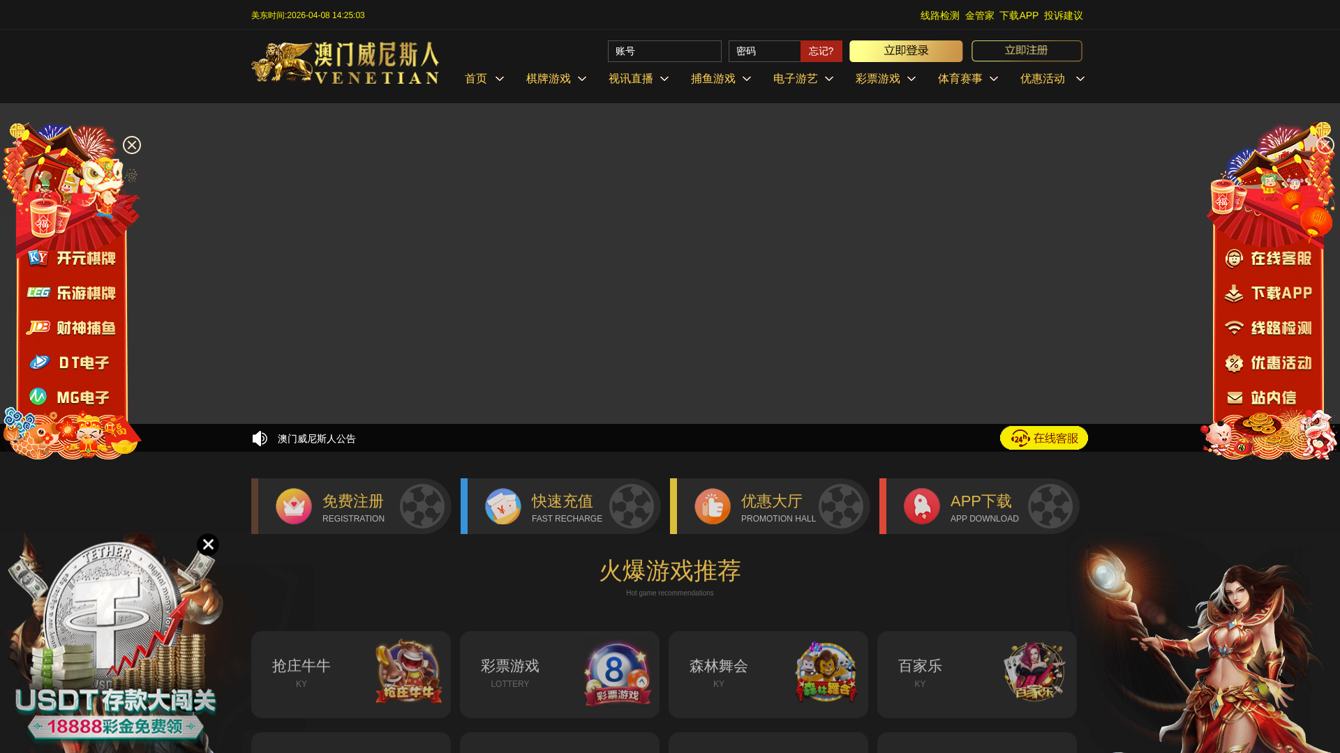 Screenshot of 448mtm.com:51366