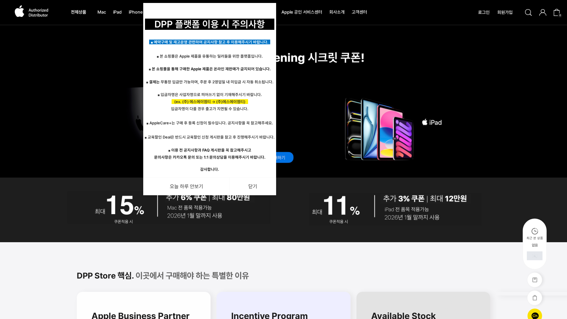 Screenshot of samtdpp.com