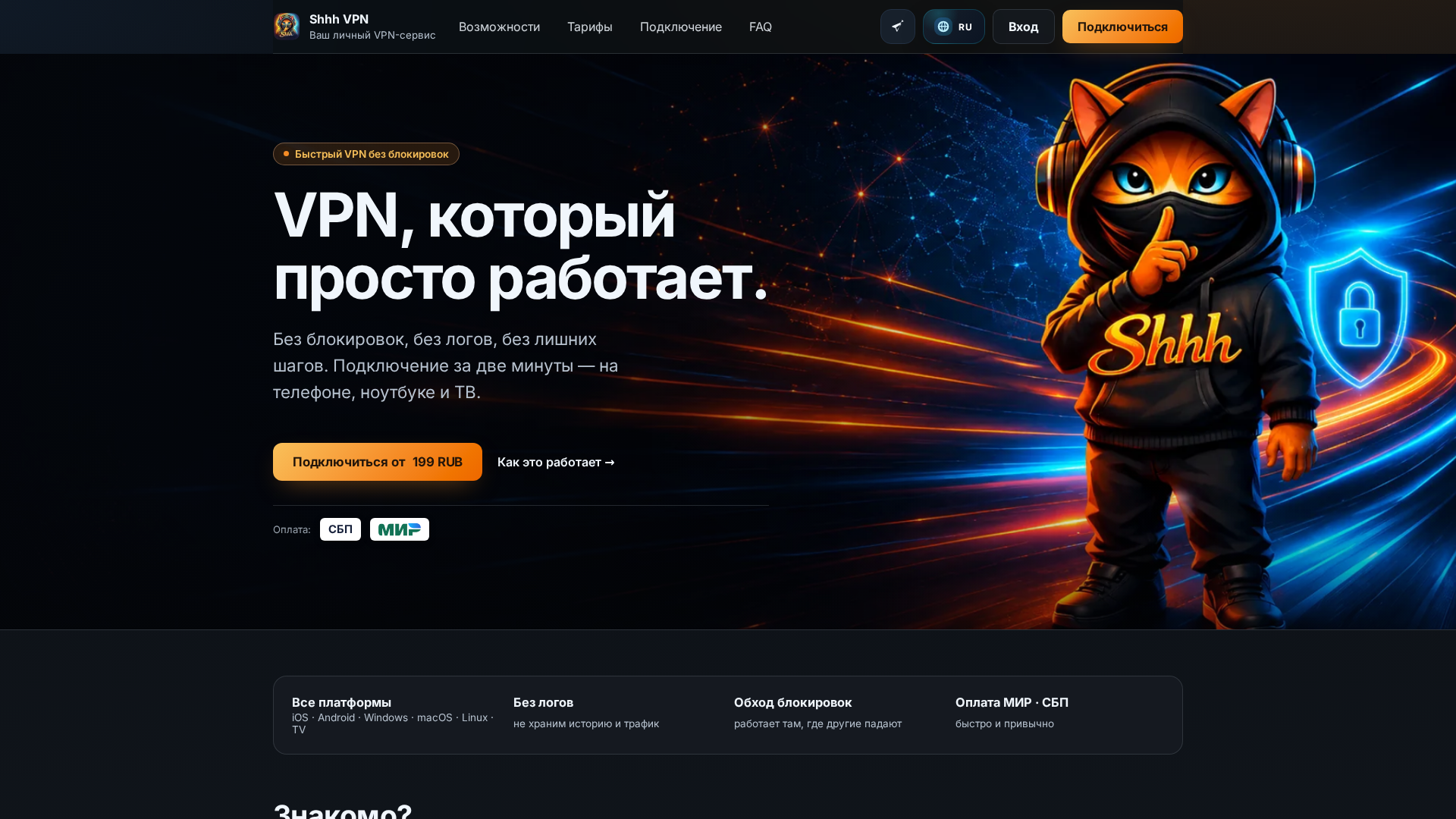Screenshot of cdn.gosafemode.com