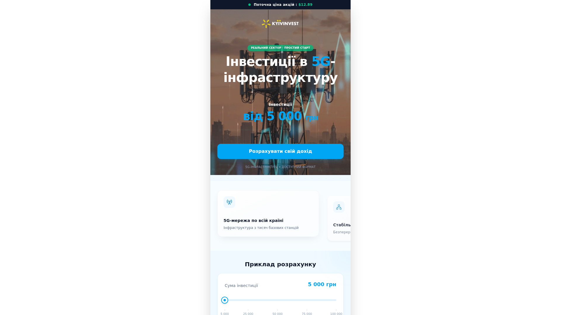 Screenshot of gotoadvertising.net