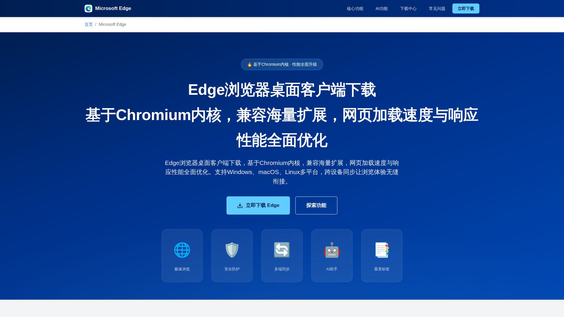 Screenshot of cdn.gosafemode.com