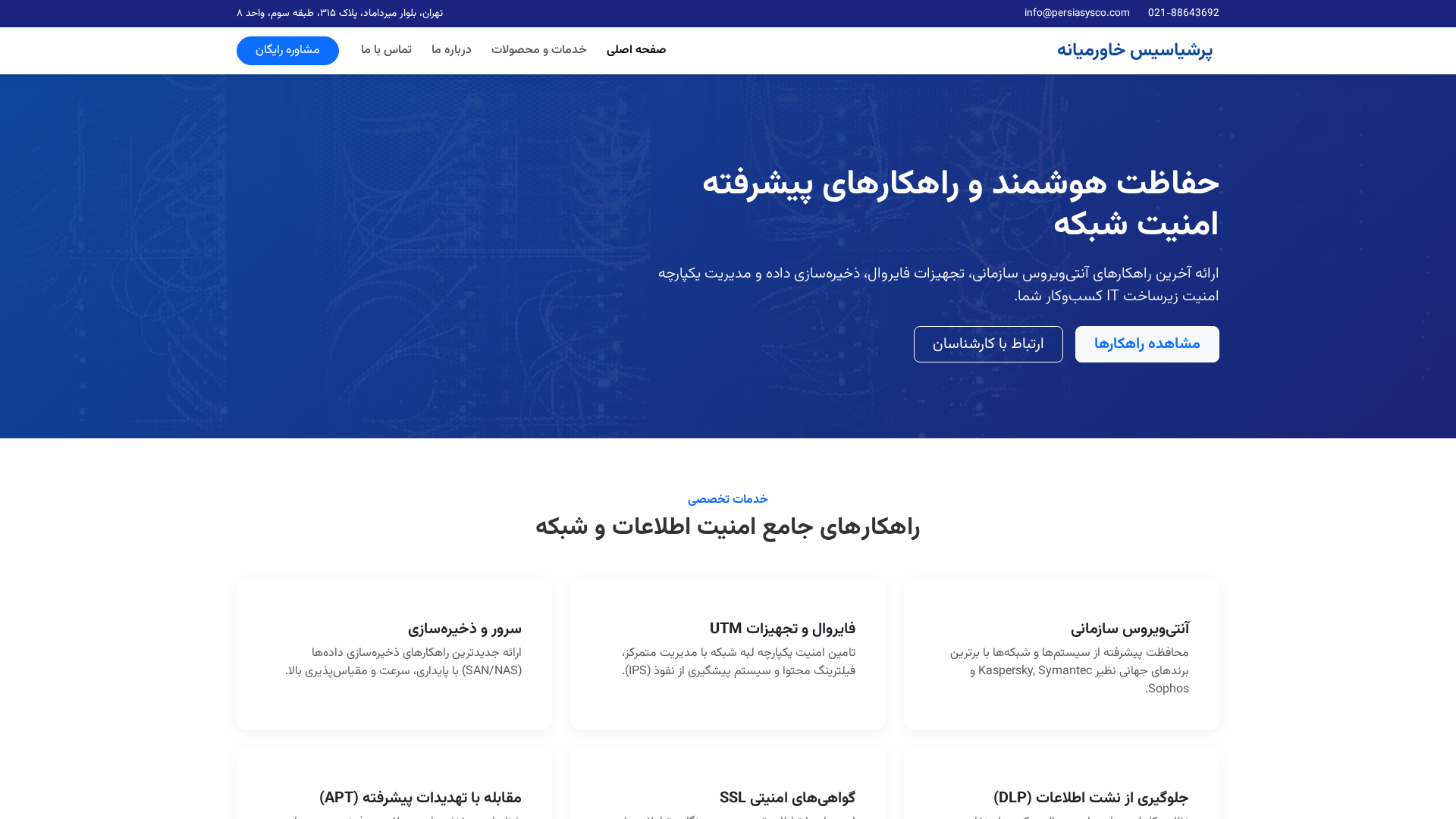 Screenshot of cdn.gosafemode.com