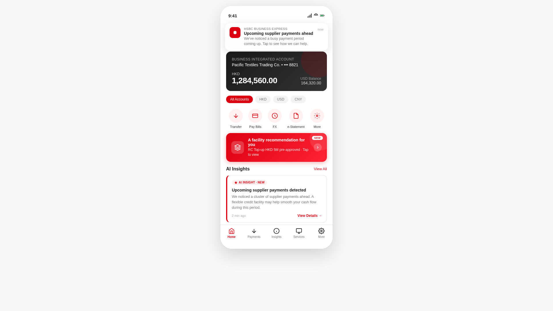 Screenshot of hsbc.rollingai.cn