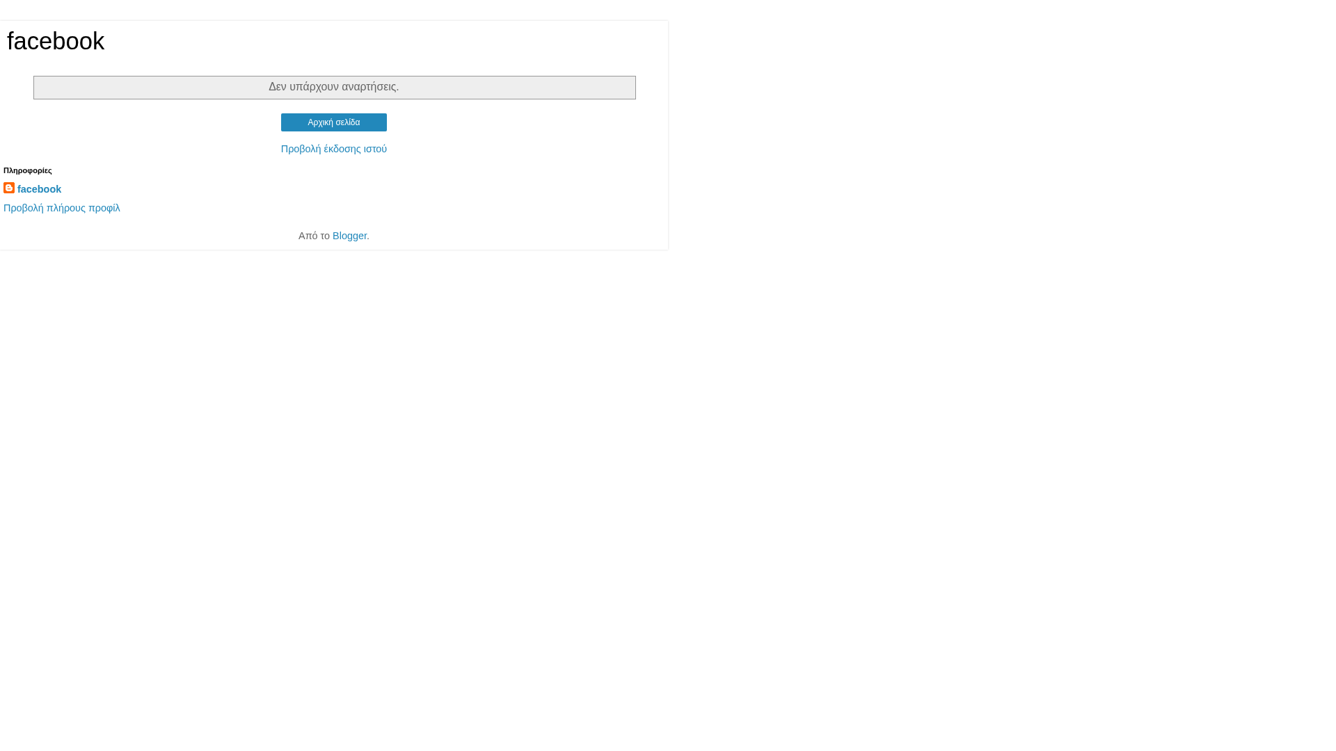 Screenshot of cdn.gosafemode.com
