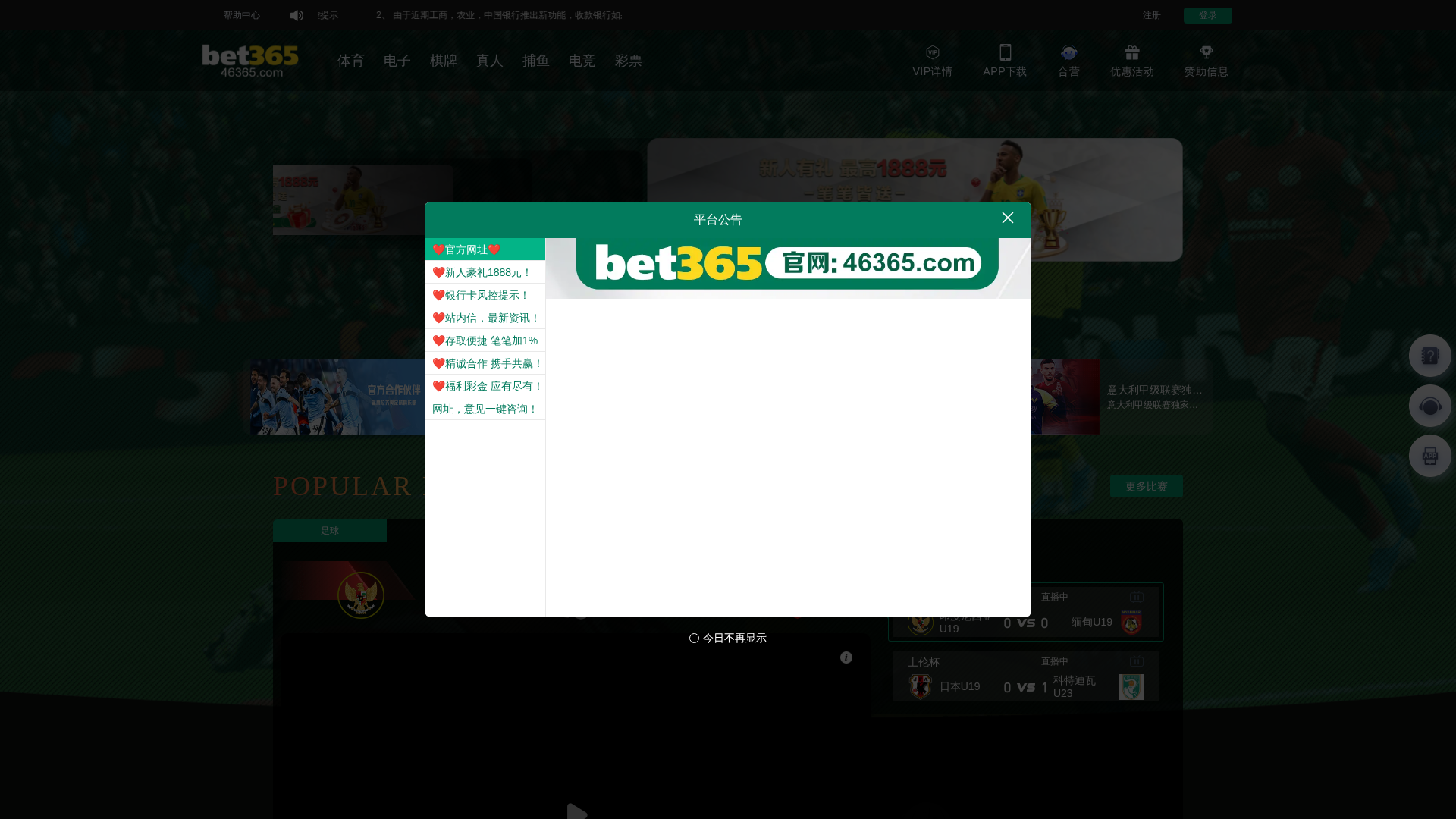 Screenshot of u20n.top