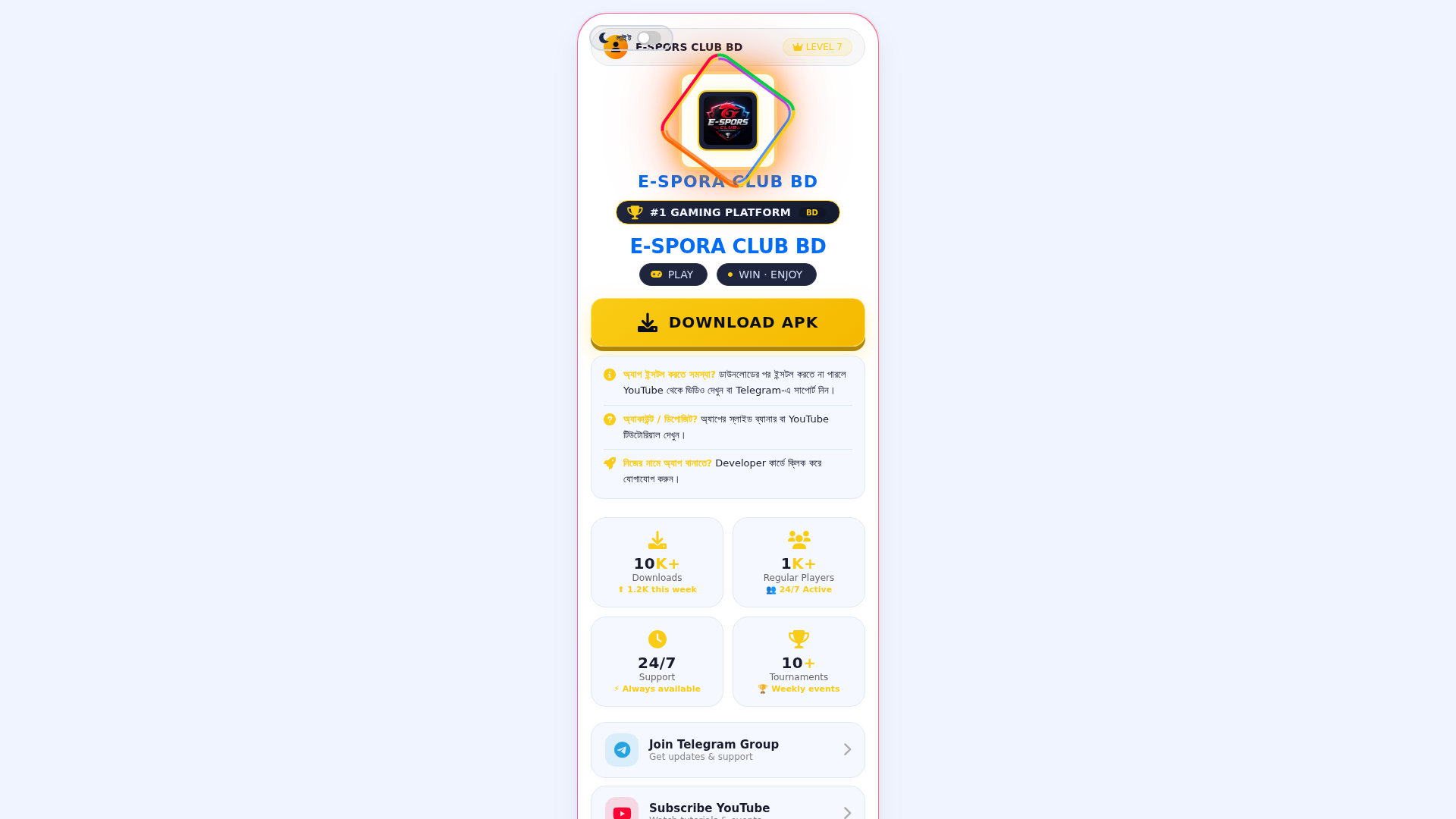 Screenshot of cdn.gosafemode.com