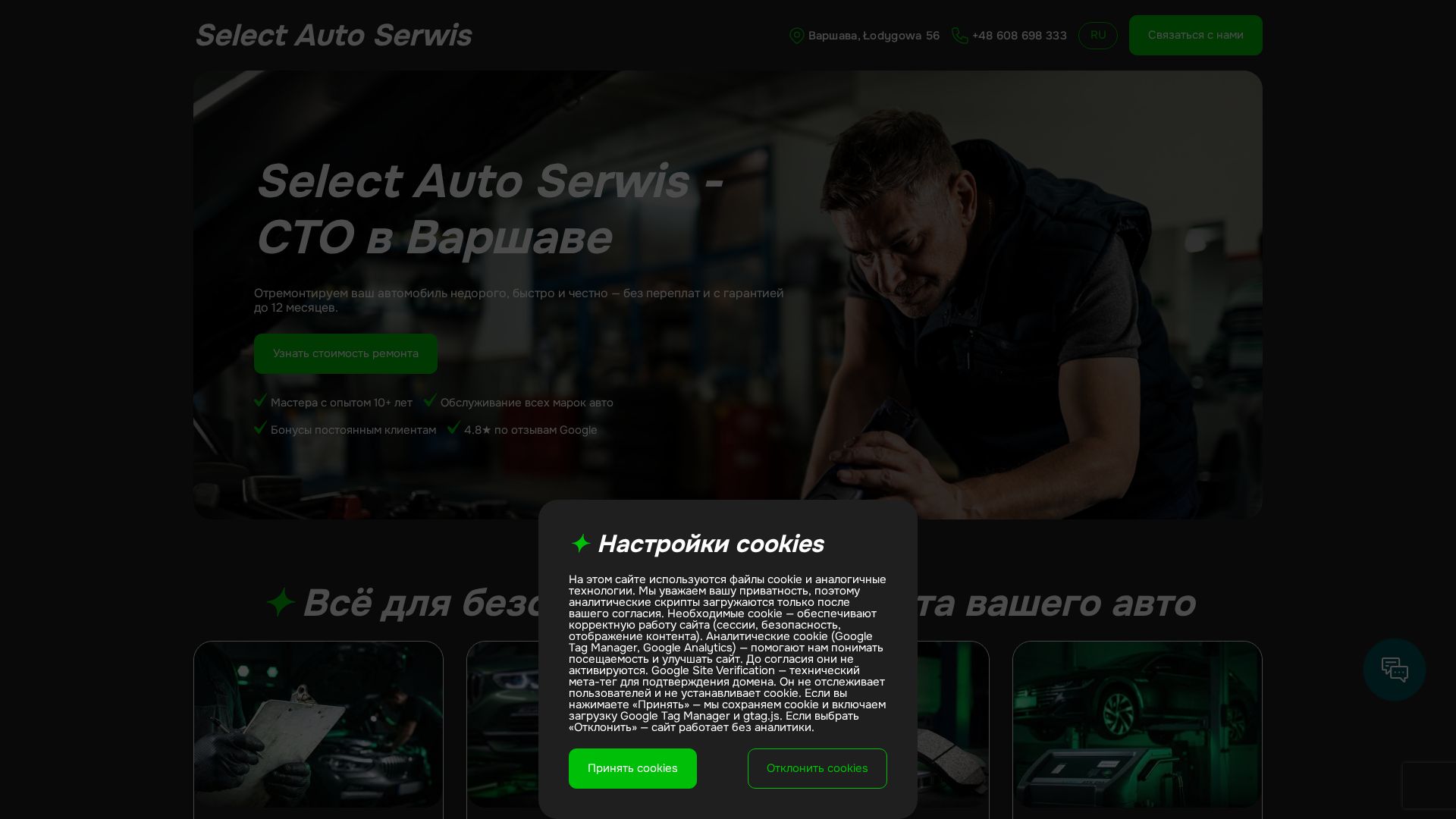 Screenshot of cdn.gosafemode.com