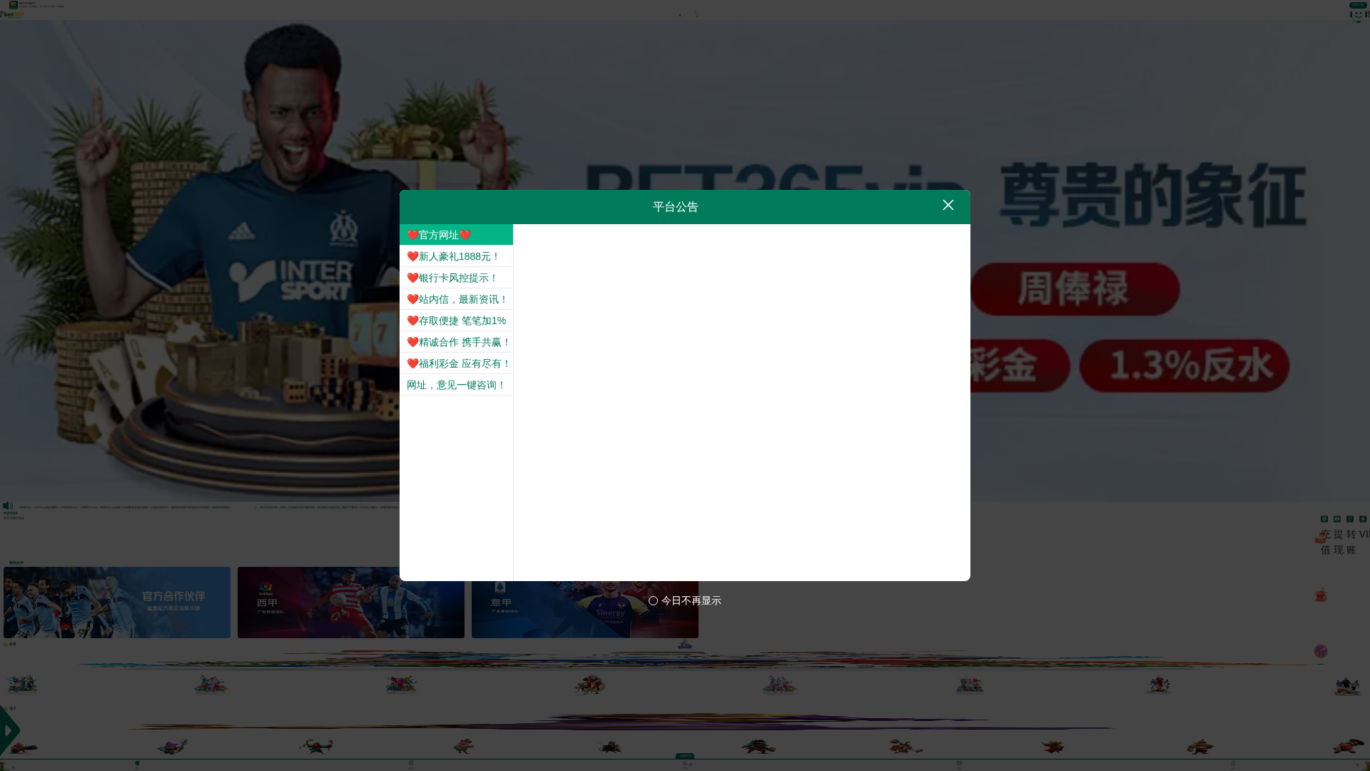 Screenshot of 19546.xyz