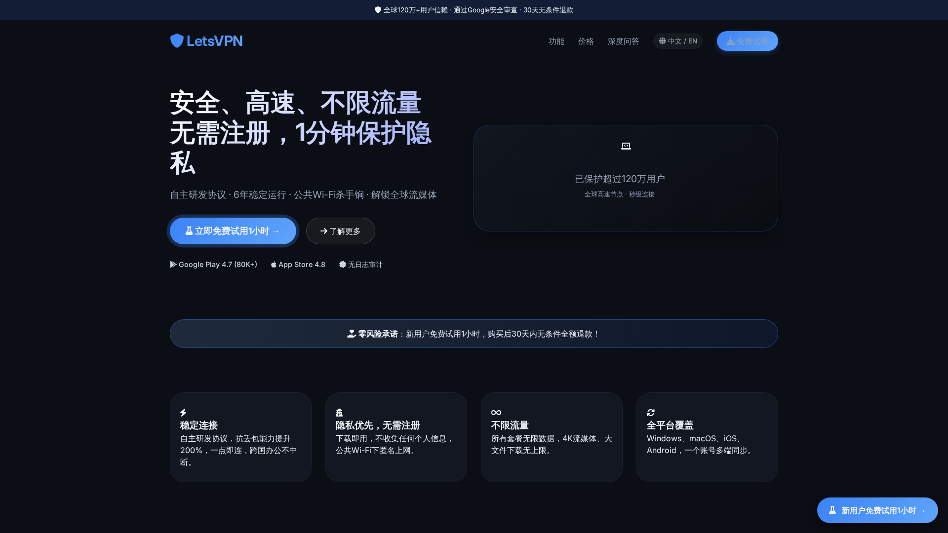 Screenshot of cdn.gosafemode.com