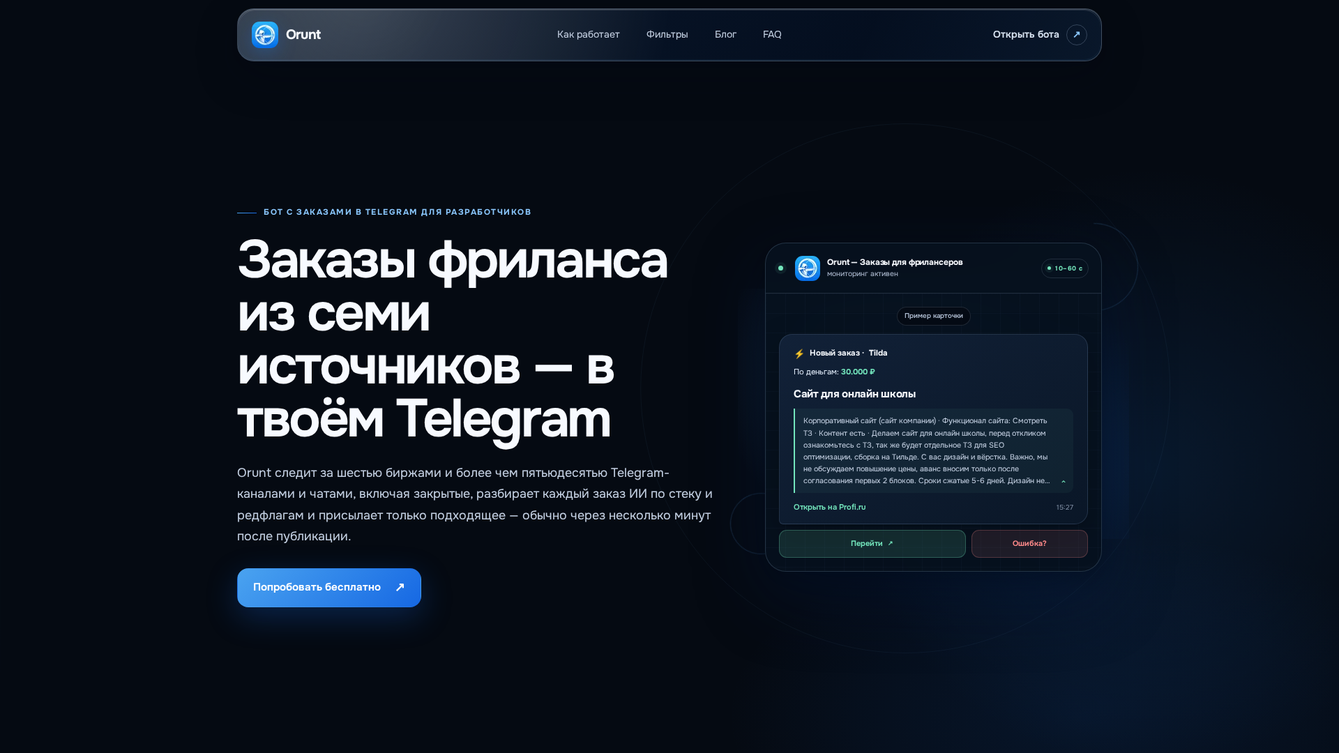 Screenshot of cdn.gosafemode.com
