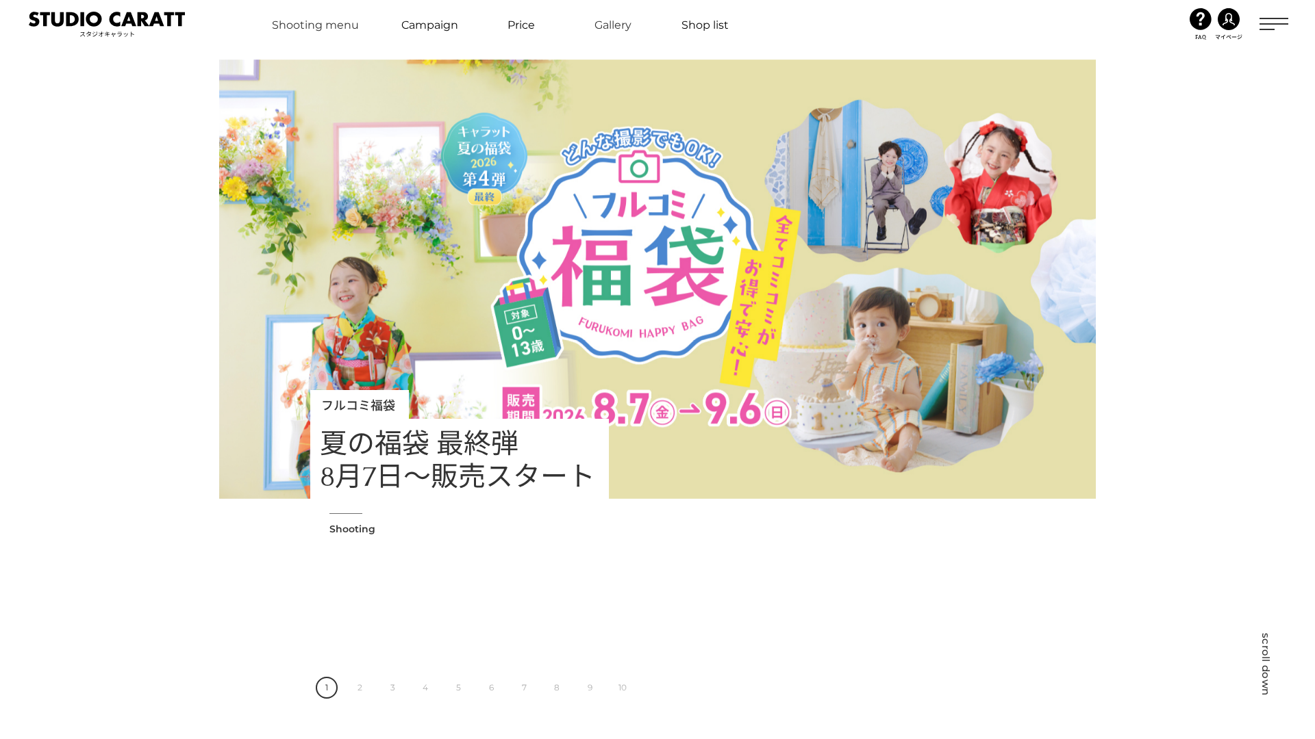 Screenshot of cdn.gosafemode.com