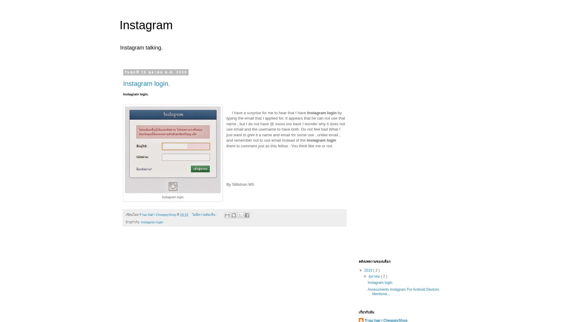 Screenshot of www.instagram-tip.blogspot.com