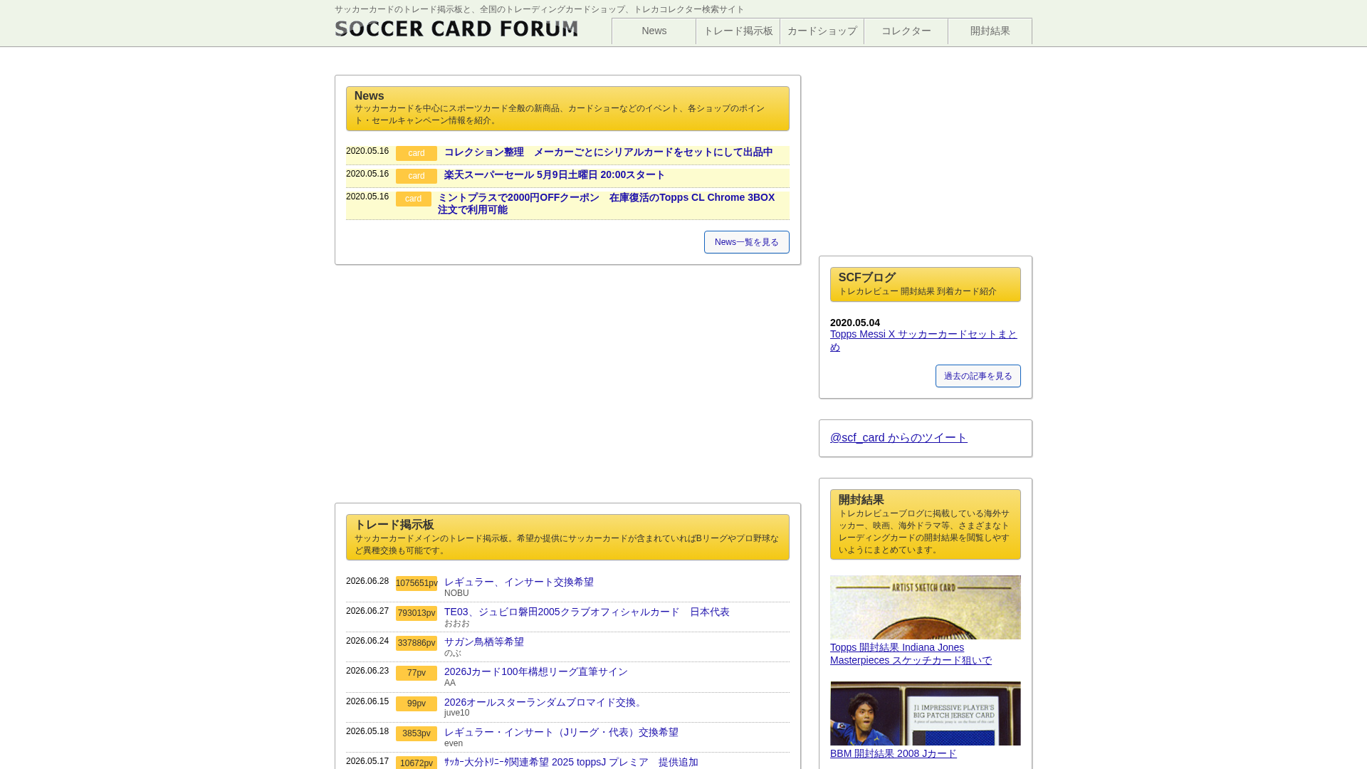 Screenshot of cdn.gosafemode.com