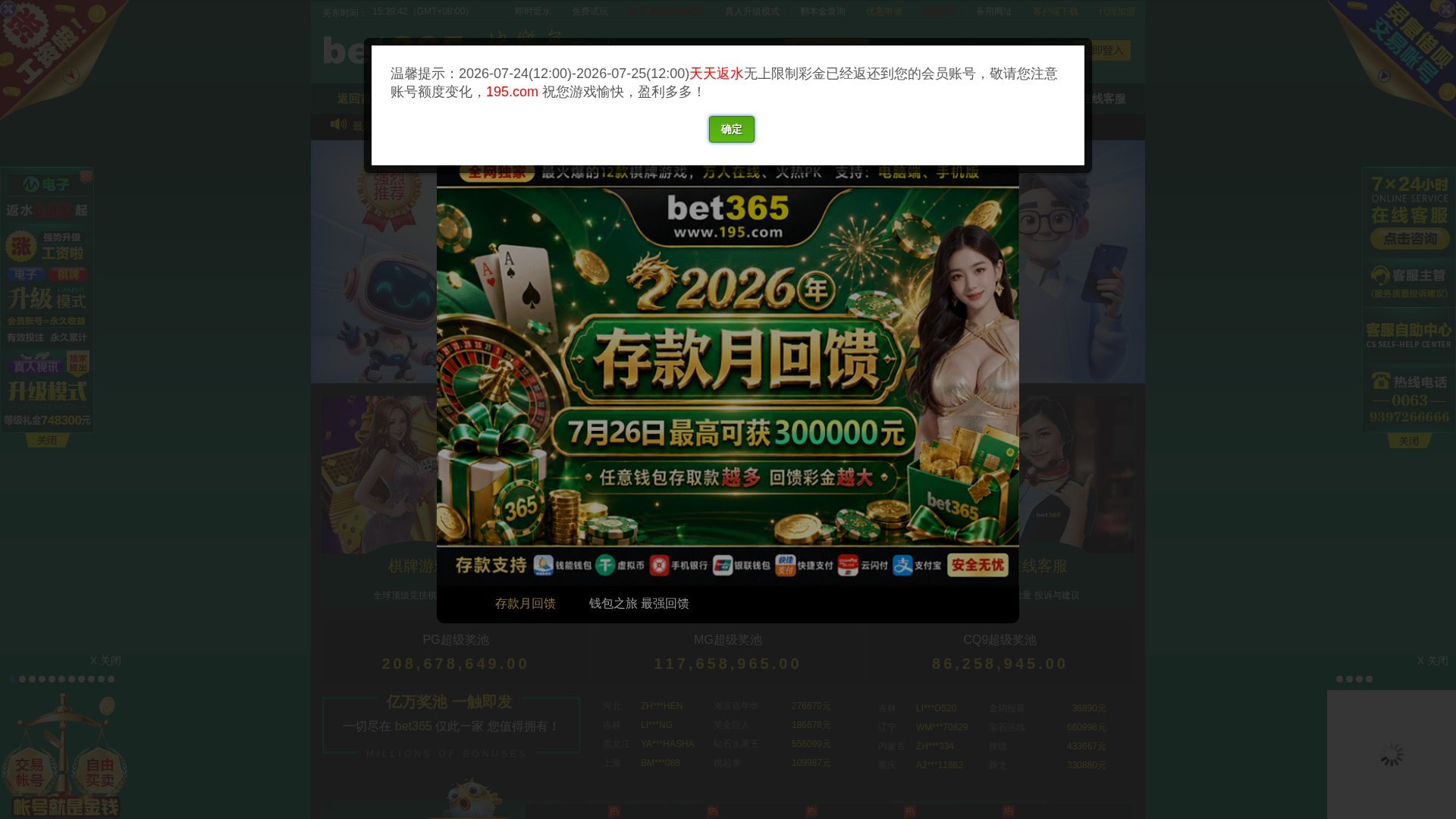 Screenshot of 1775lllll.com