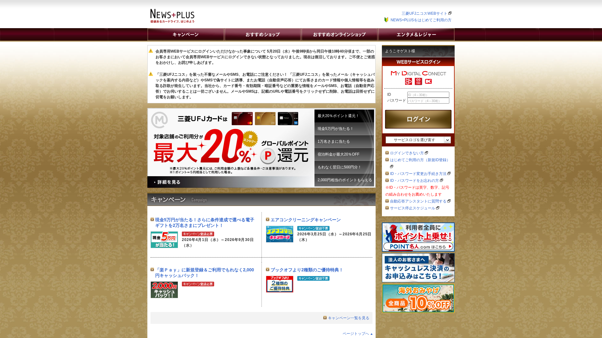 Screenshot of cdn.gosafemode.com