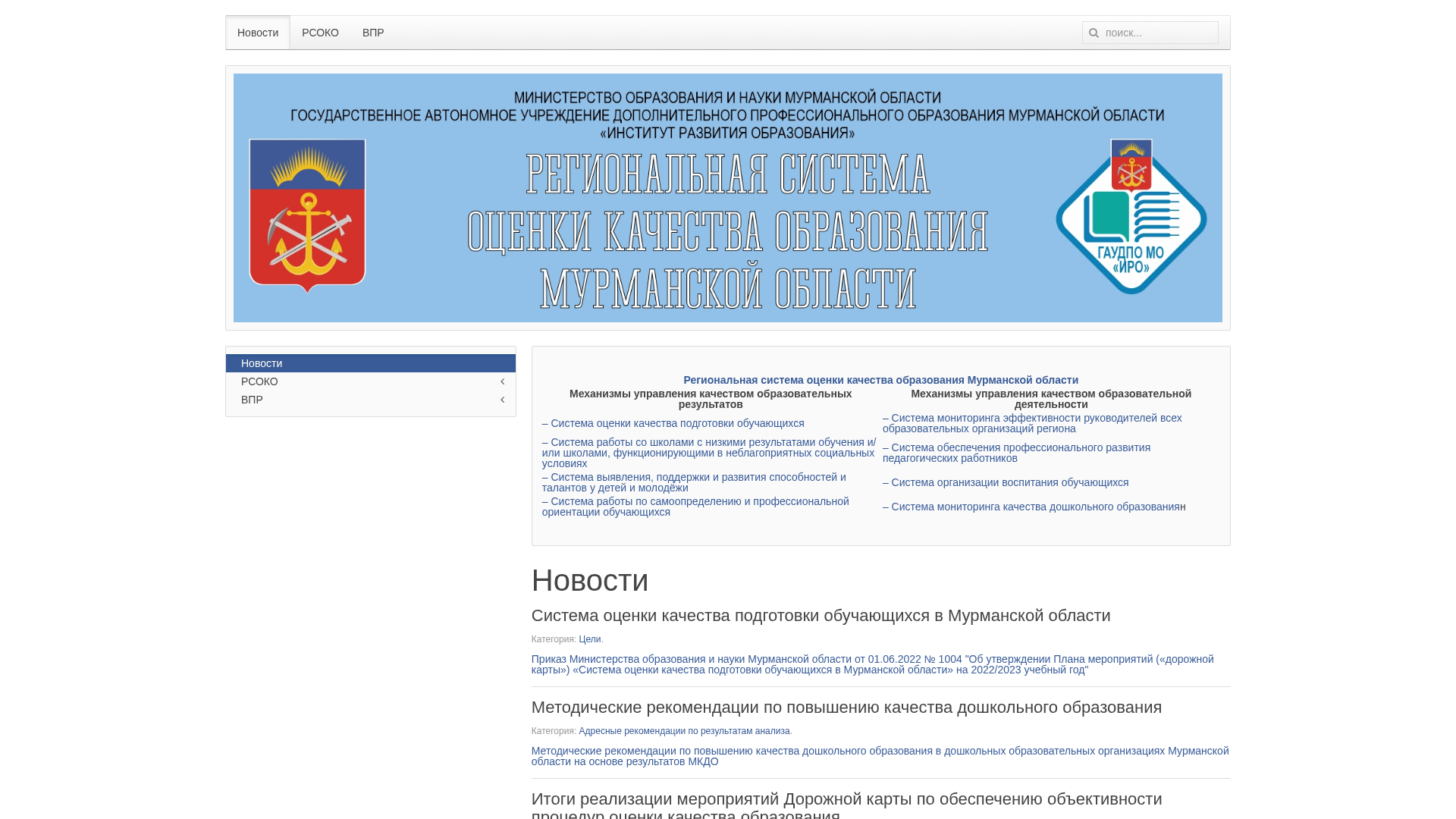 Screenshot of cdn.gosafemode.com
