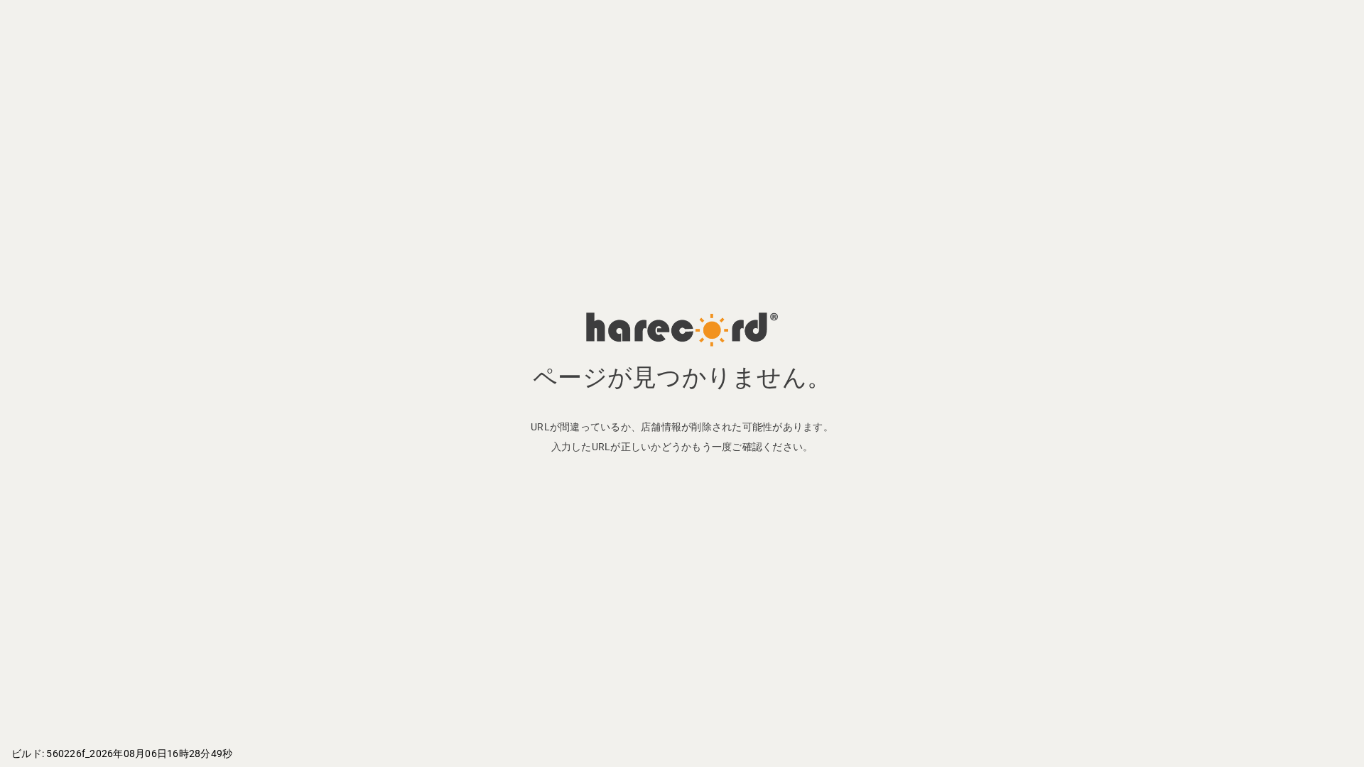 Screenshot of cdn.gosafemode.com