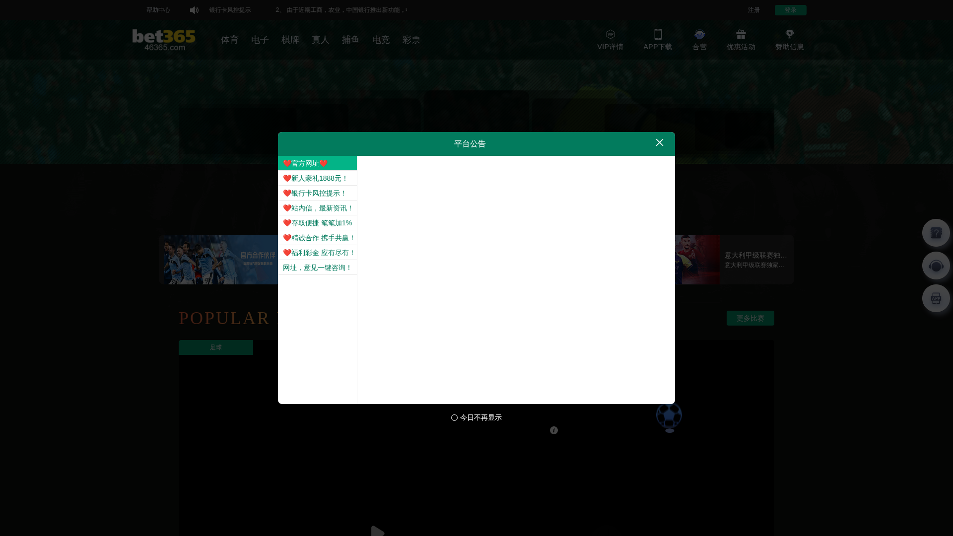 Screenshot of www.15886.xyz