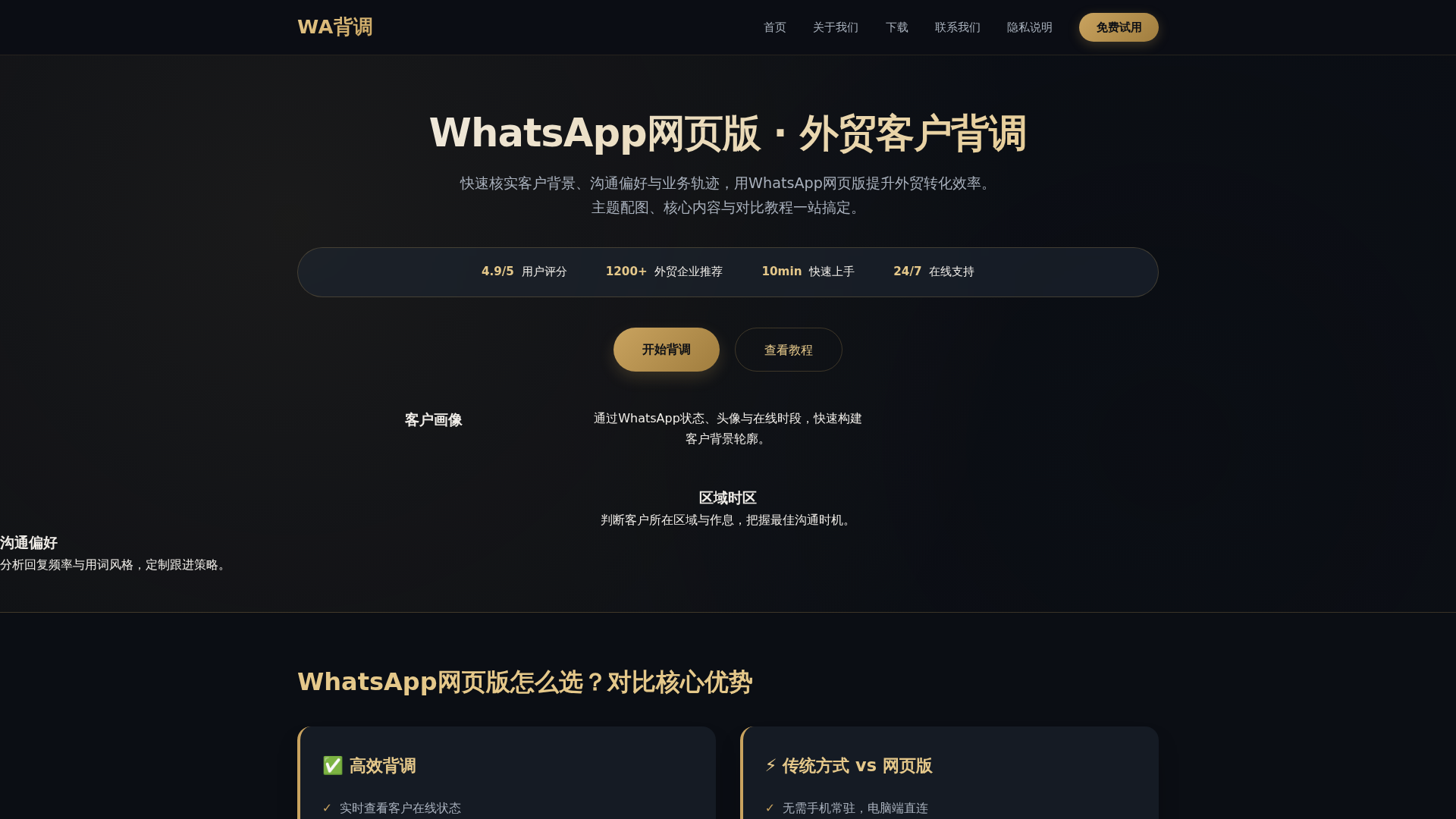 Screenshot of cdn.gosafemode.com
