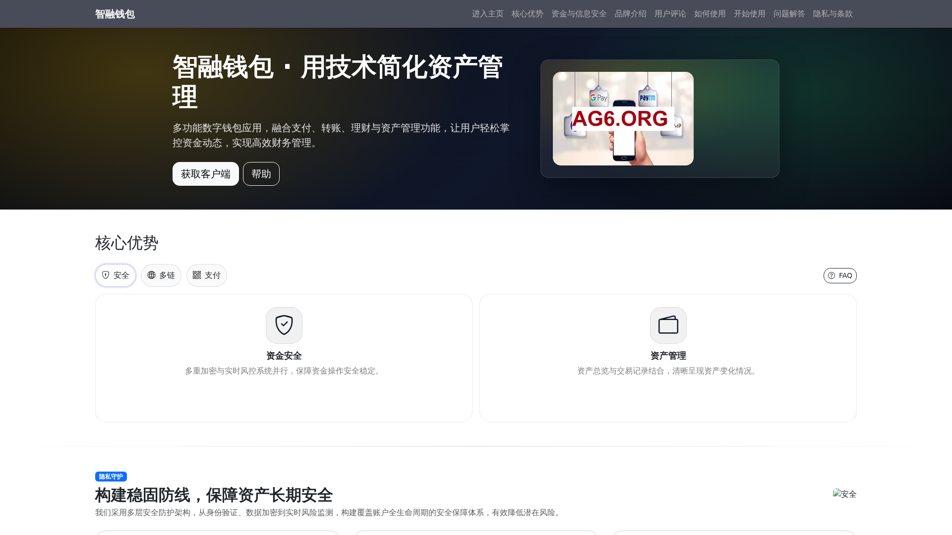 Screenshot of zhirongqianbao.com.cn