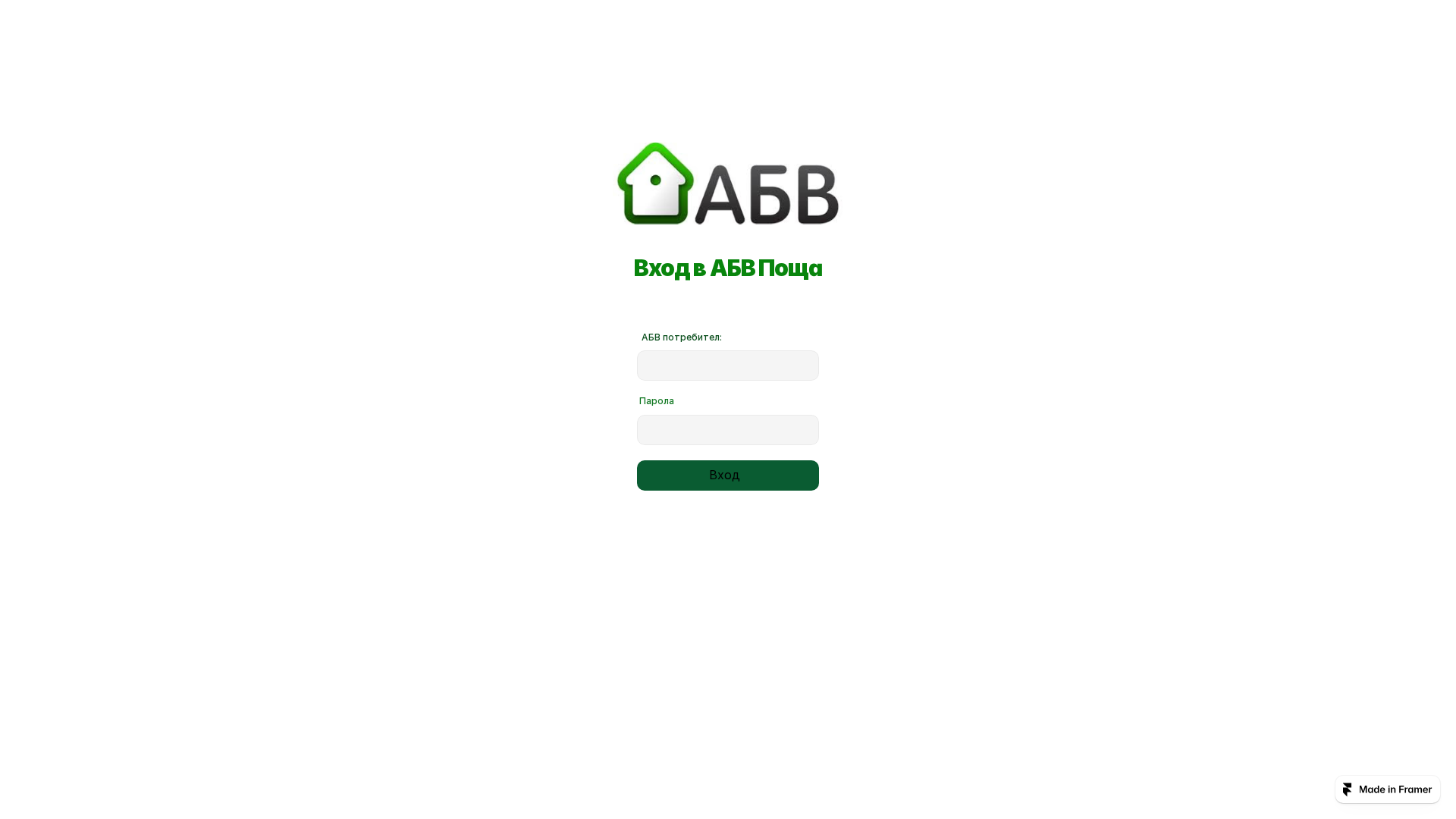 Screenshot of cdn.gosafemode.com