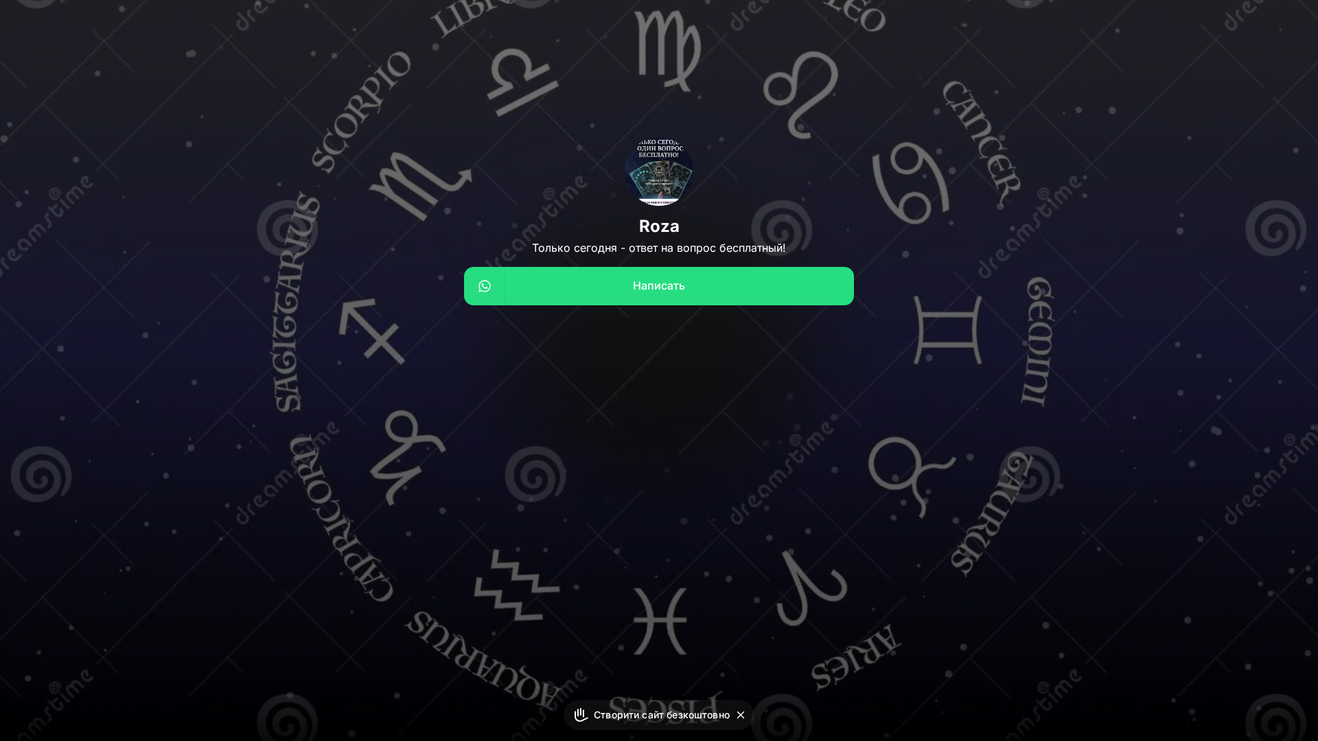 Screenshot of cdn.gosafemode.com