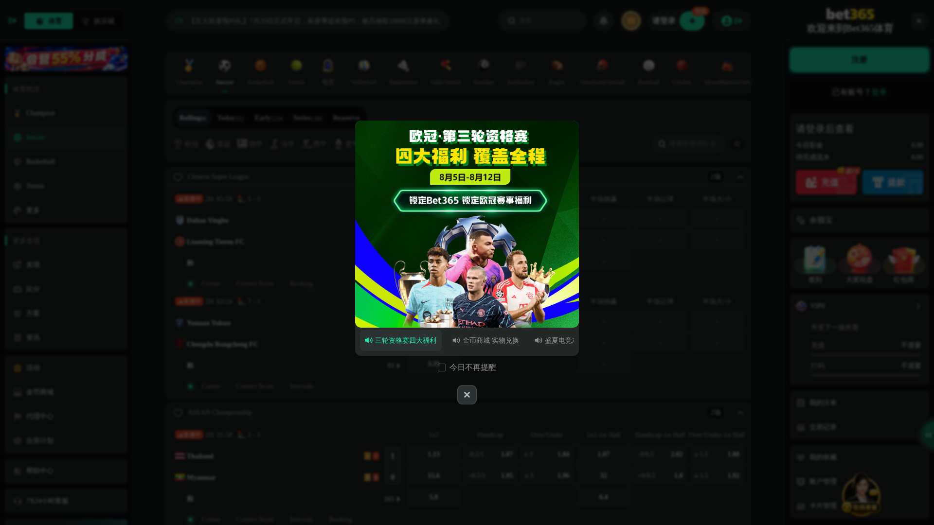 Screenshot of hhttytytyy.cwojho0qjojq.com
