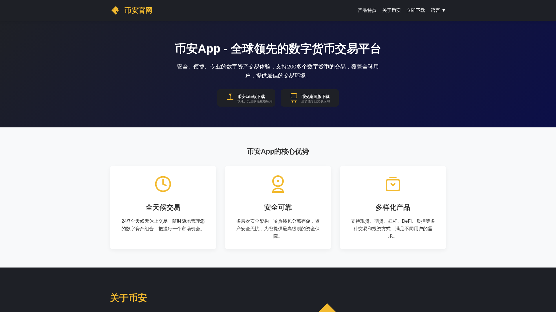 Screenshot of cdn.gosafemode.com
