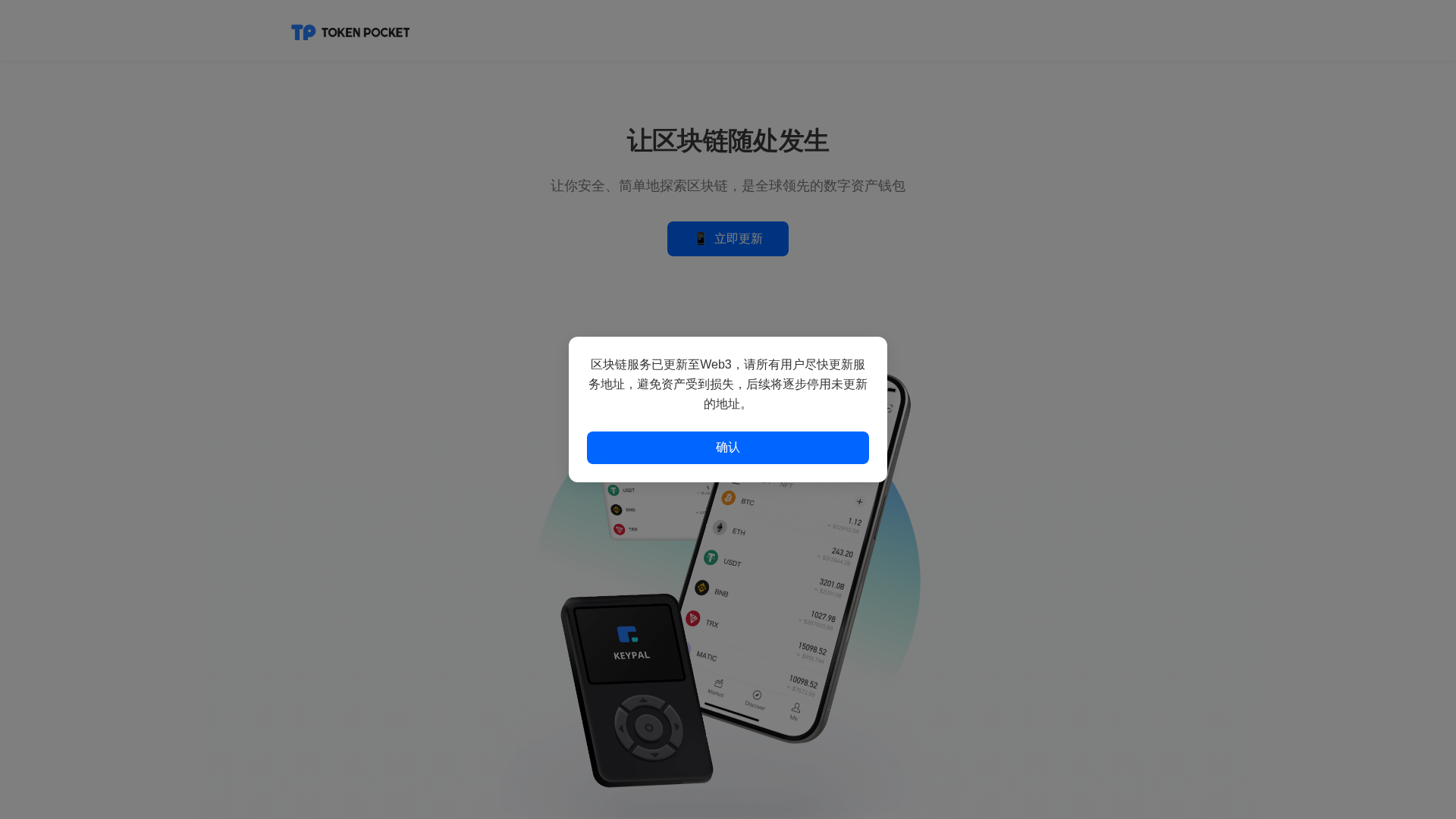 Screenshot of tzndk12.top