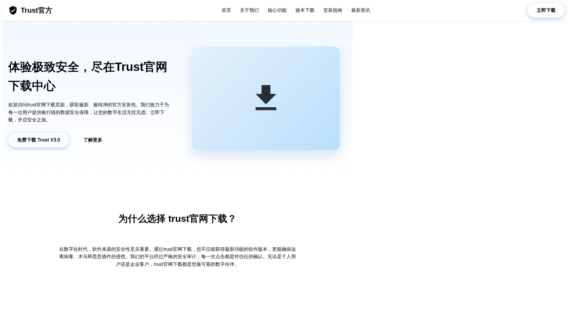 Screenshot of hzsiwic.com