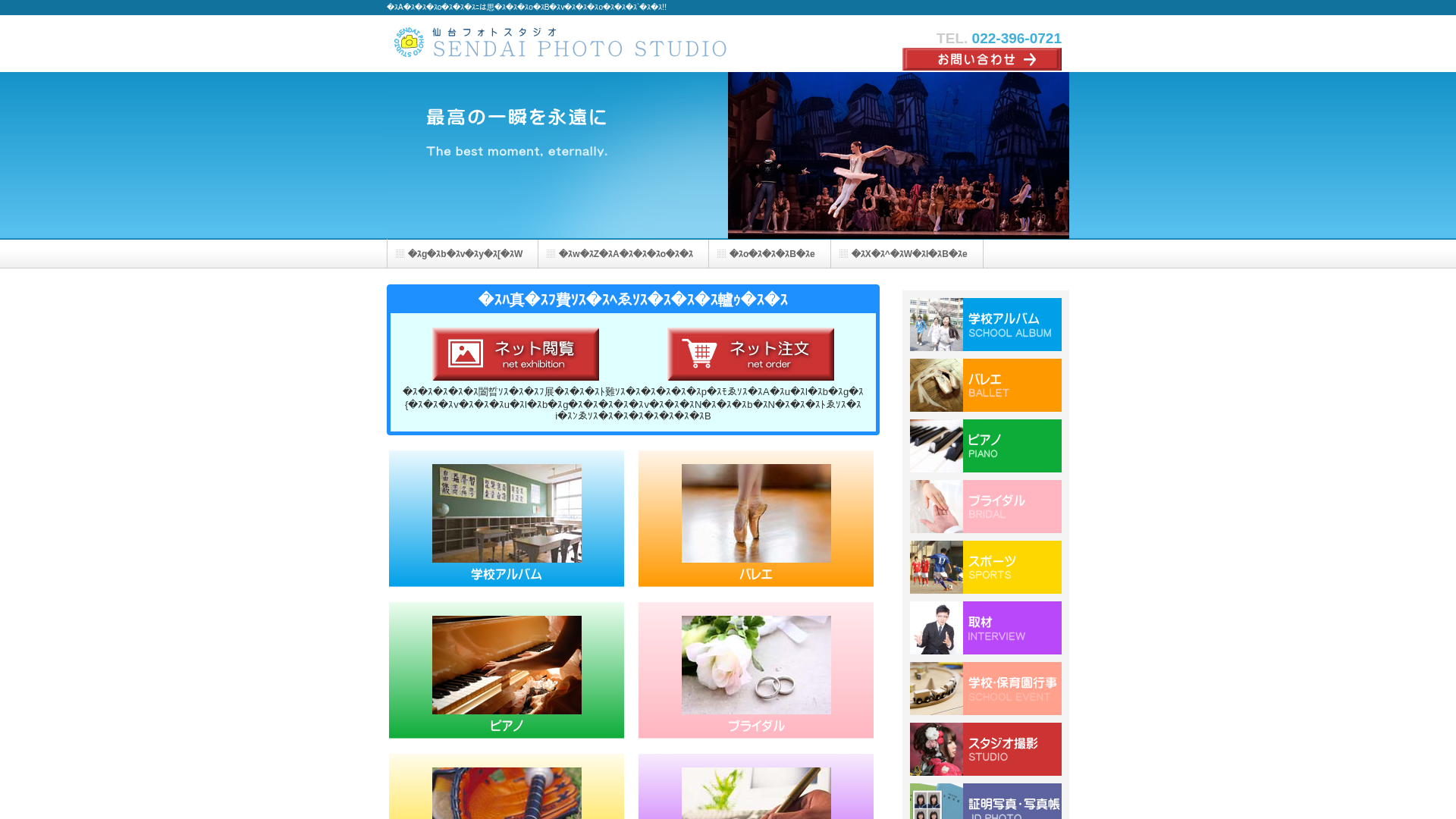 Screenshot of cdn.gosafemode.com