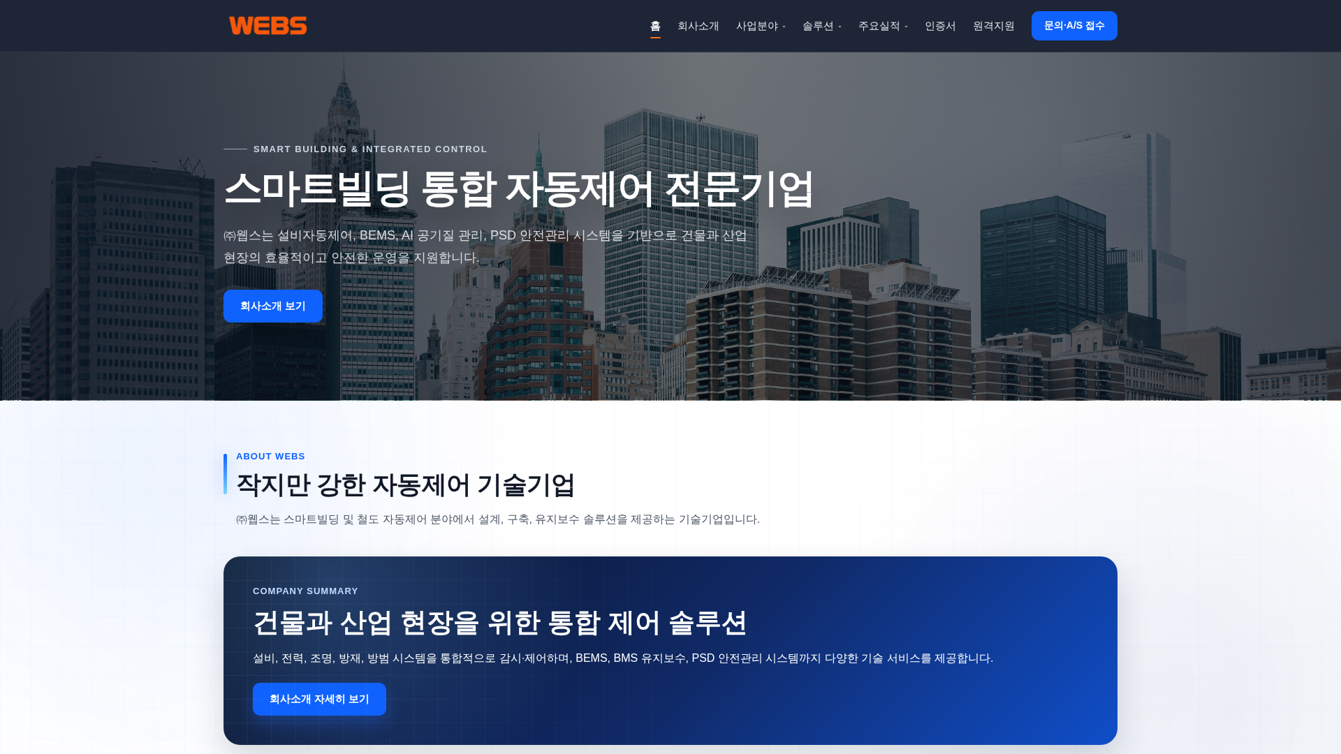 Screenshot of cdn.gosafemode.com
