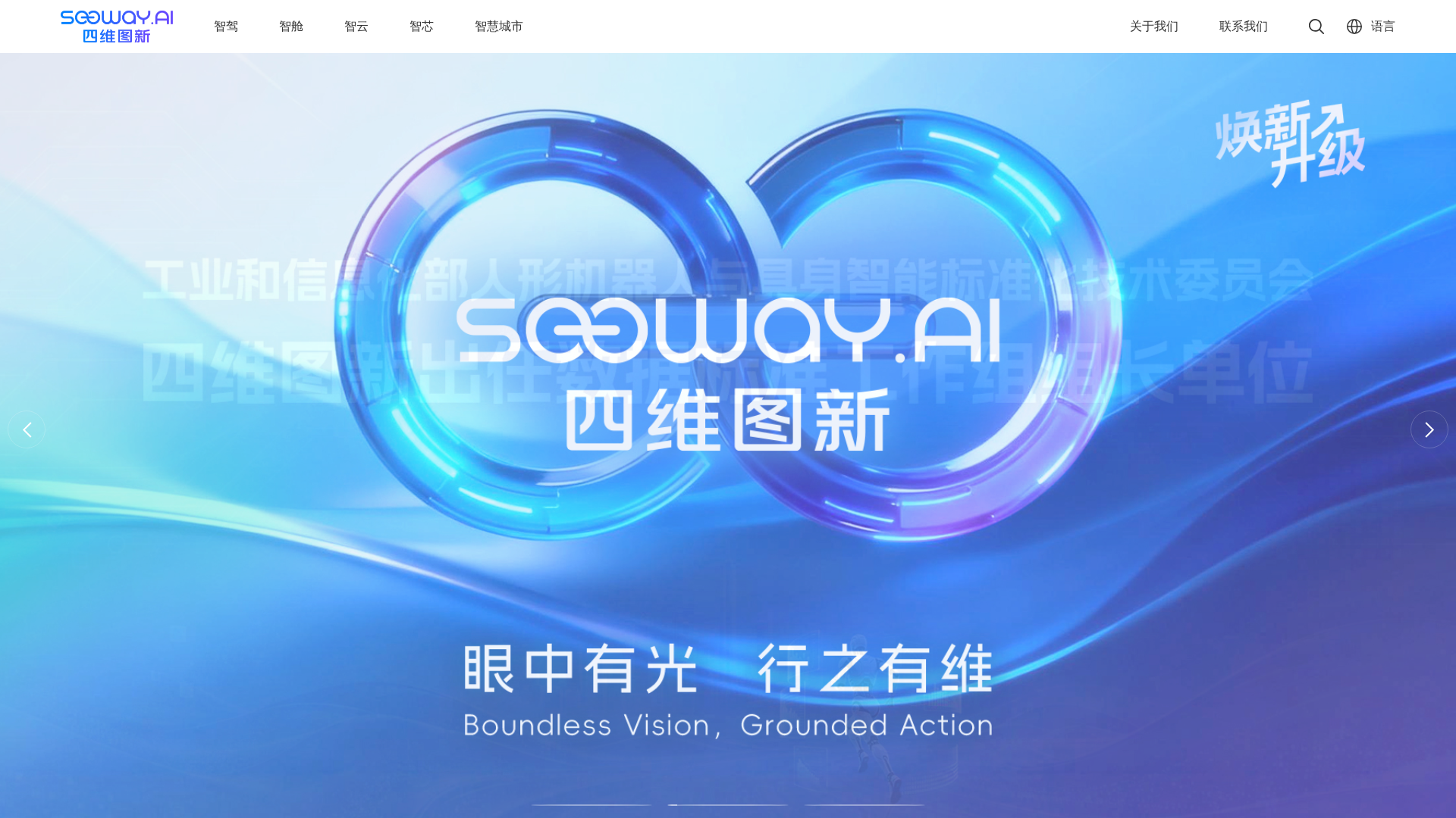 Screenshot of cdn.gosafemode.com