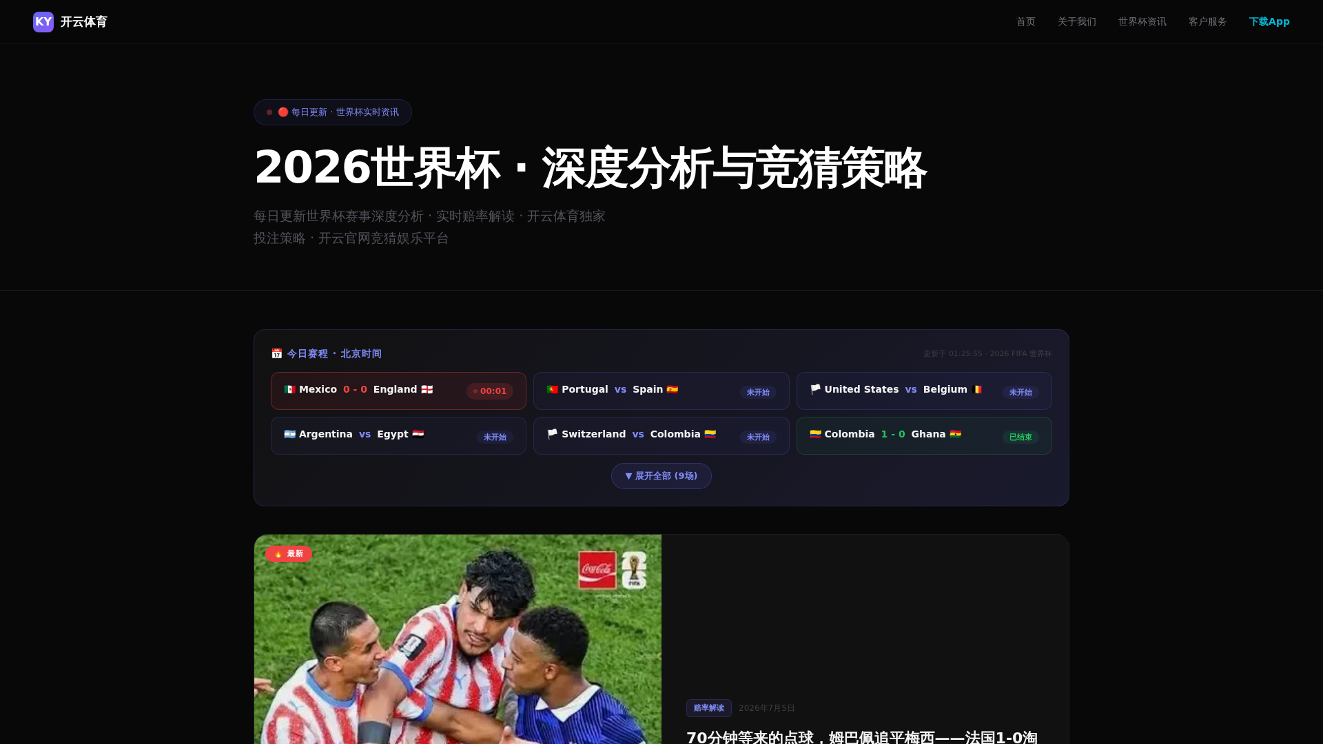 Kaiyun Sports (开云体育)