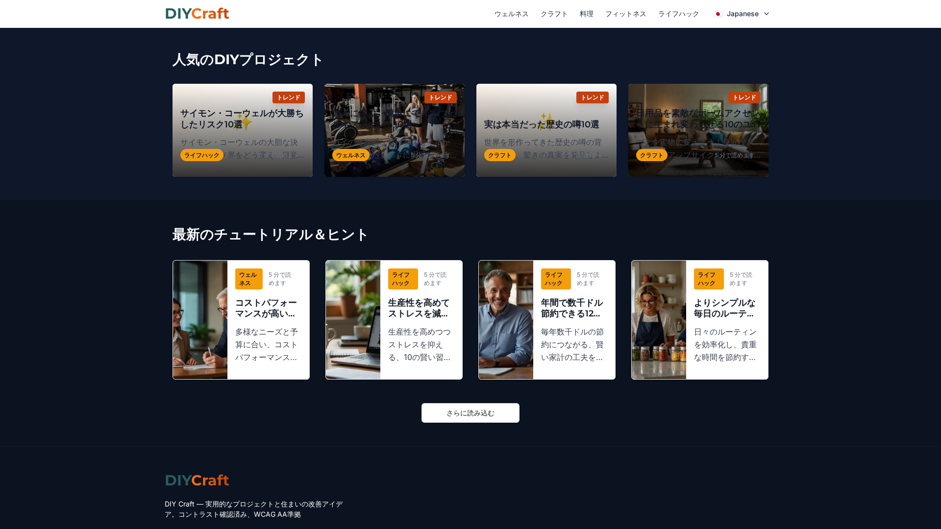 Screenshot of cdn.gosafemode.com
