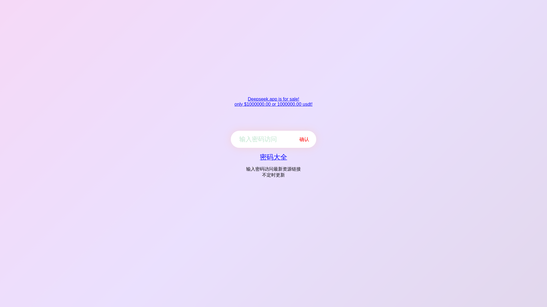 Screenshot of cdn.gosafemode.com
