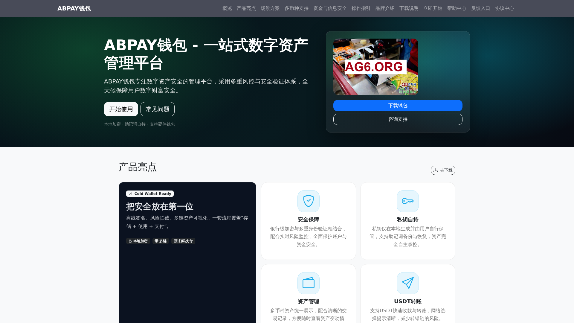 Screenshot of cdn.gosafemode.com