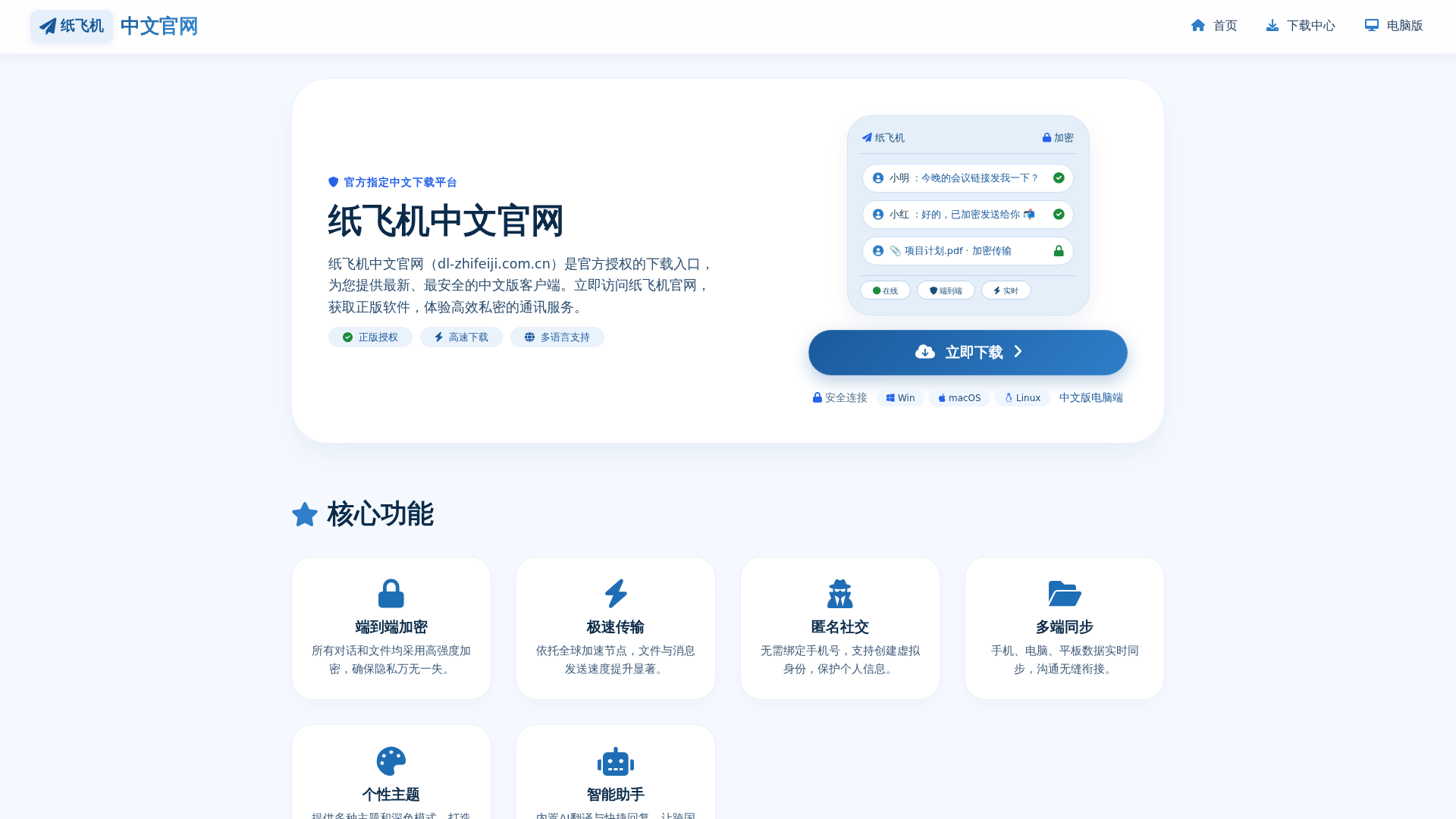 Screenshot of cdn.gosafemode.com