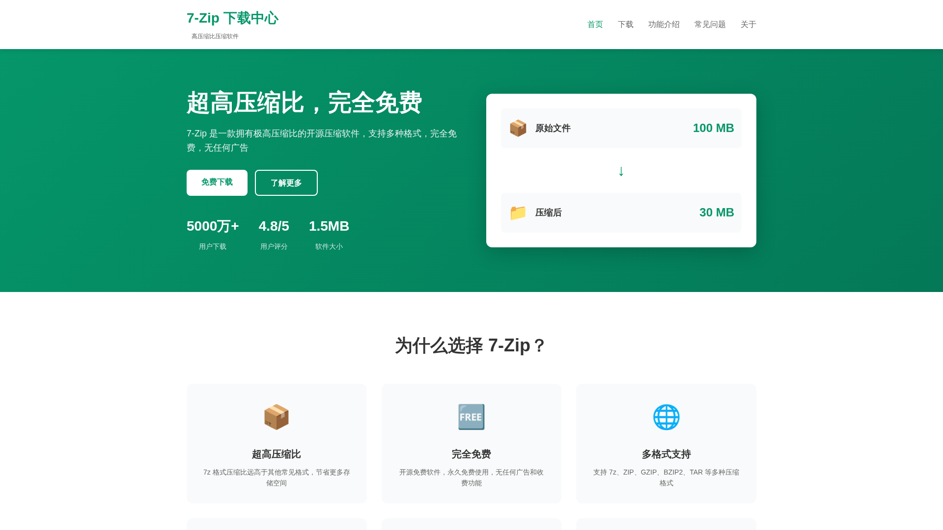 Screenshot of cdn.gosafemode.com