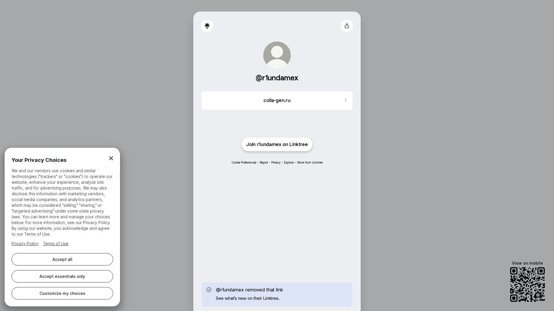 Screenshot of cdn.gosafemode.com