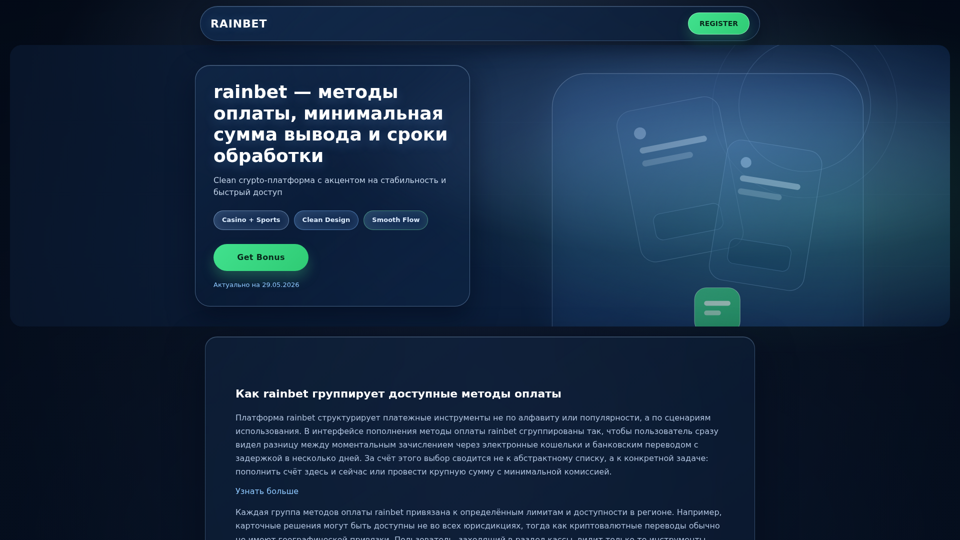 Screenshot of cdn.gosafemode.com