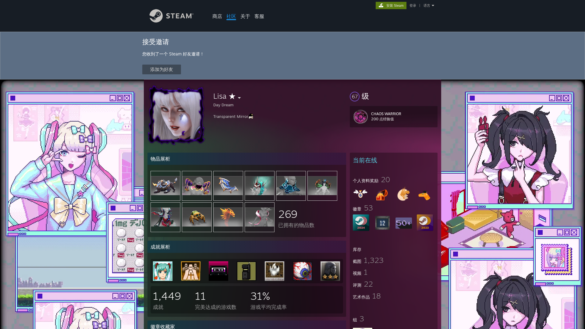 Screenshot of s.teams-iu.com