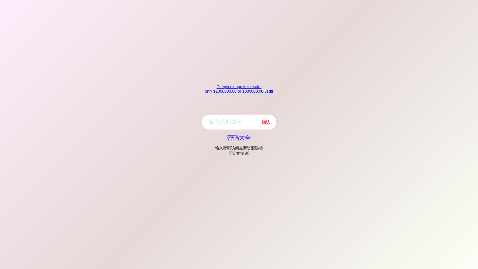 Screenshot of cdn.gosafemode.com