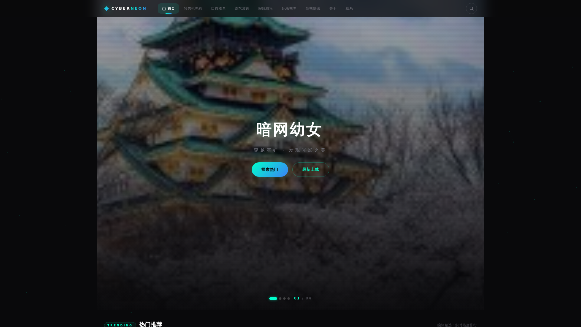 Screenshot of cdn.gosafemode.com