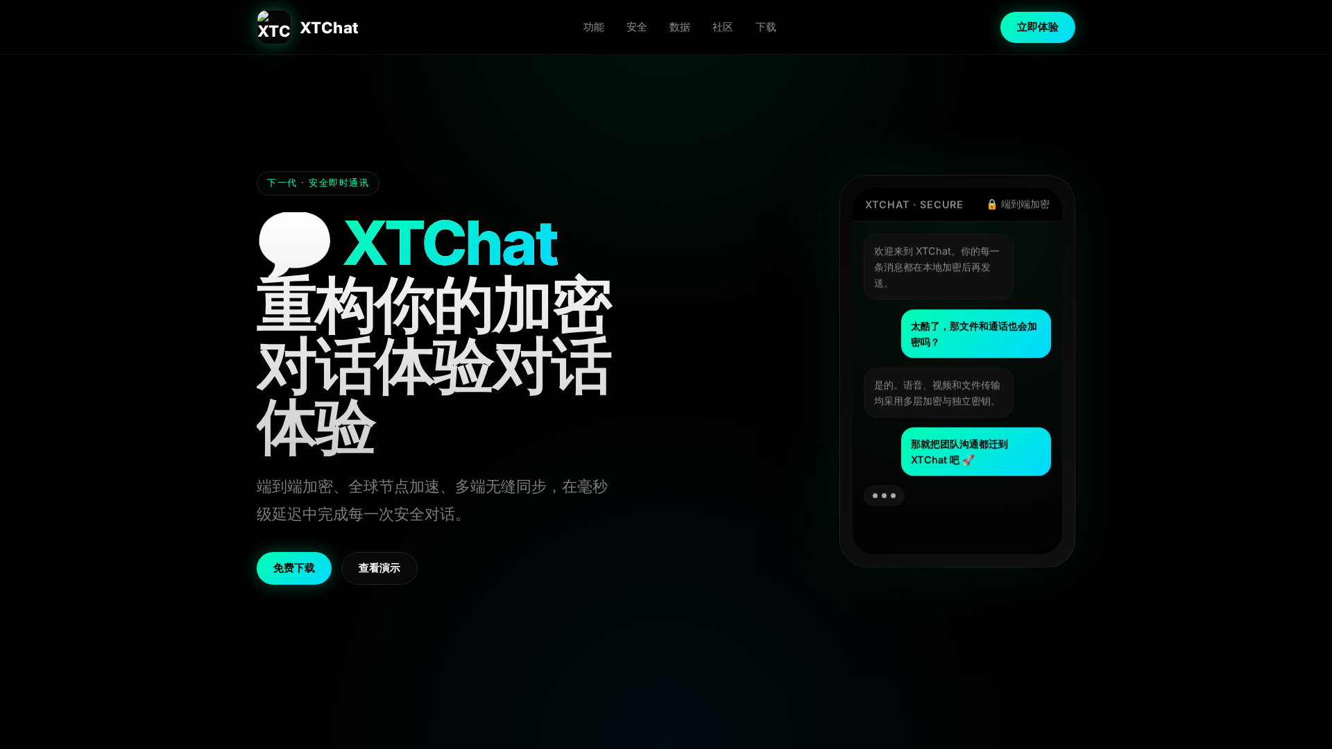 Screenshot of cdn.gosafemode.com