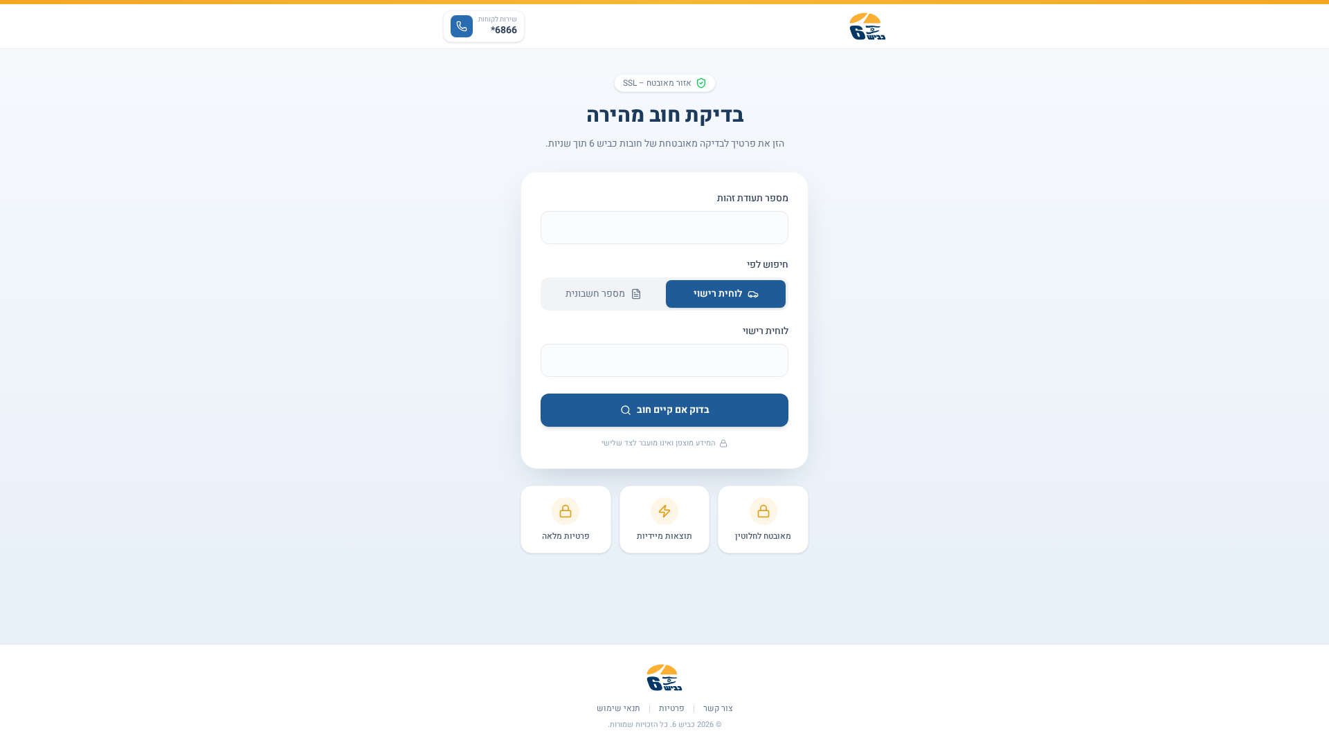 Screenshot of hello-who-8889526.replit.app