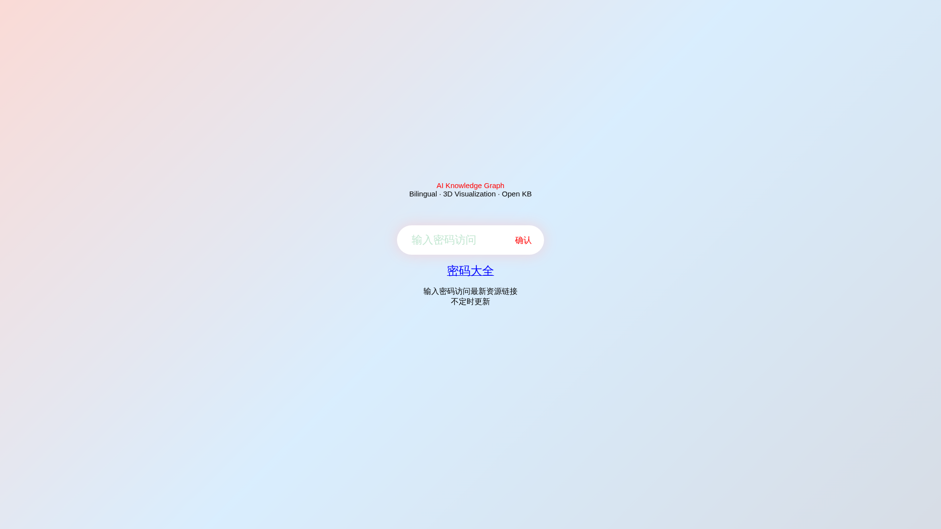 Screenshot of 2026-07-23.urldance.com
